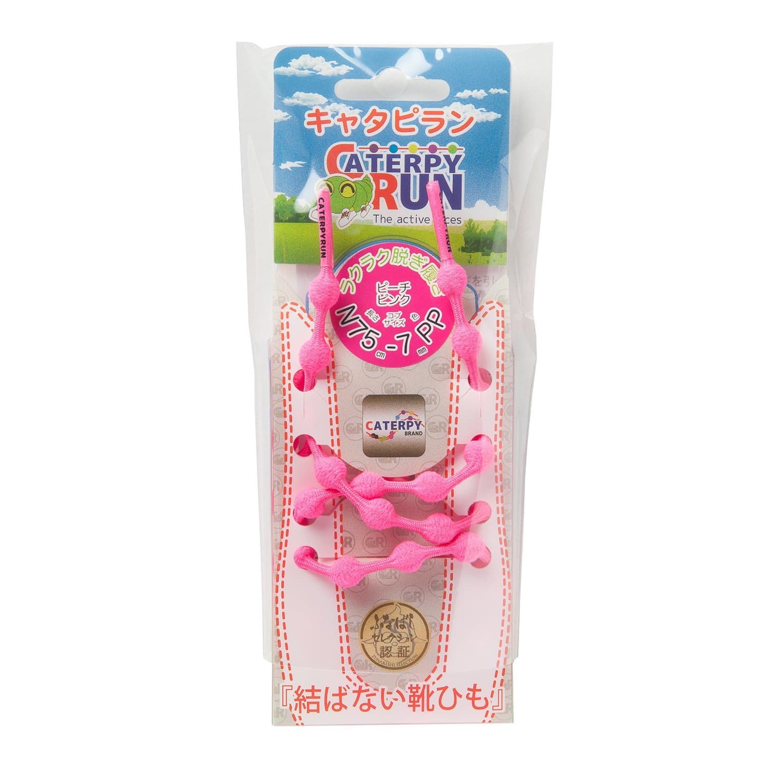CATERPYRUN Elastic No Tie Shoelaces (Pink)