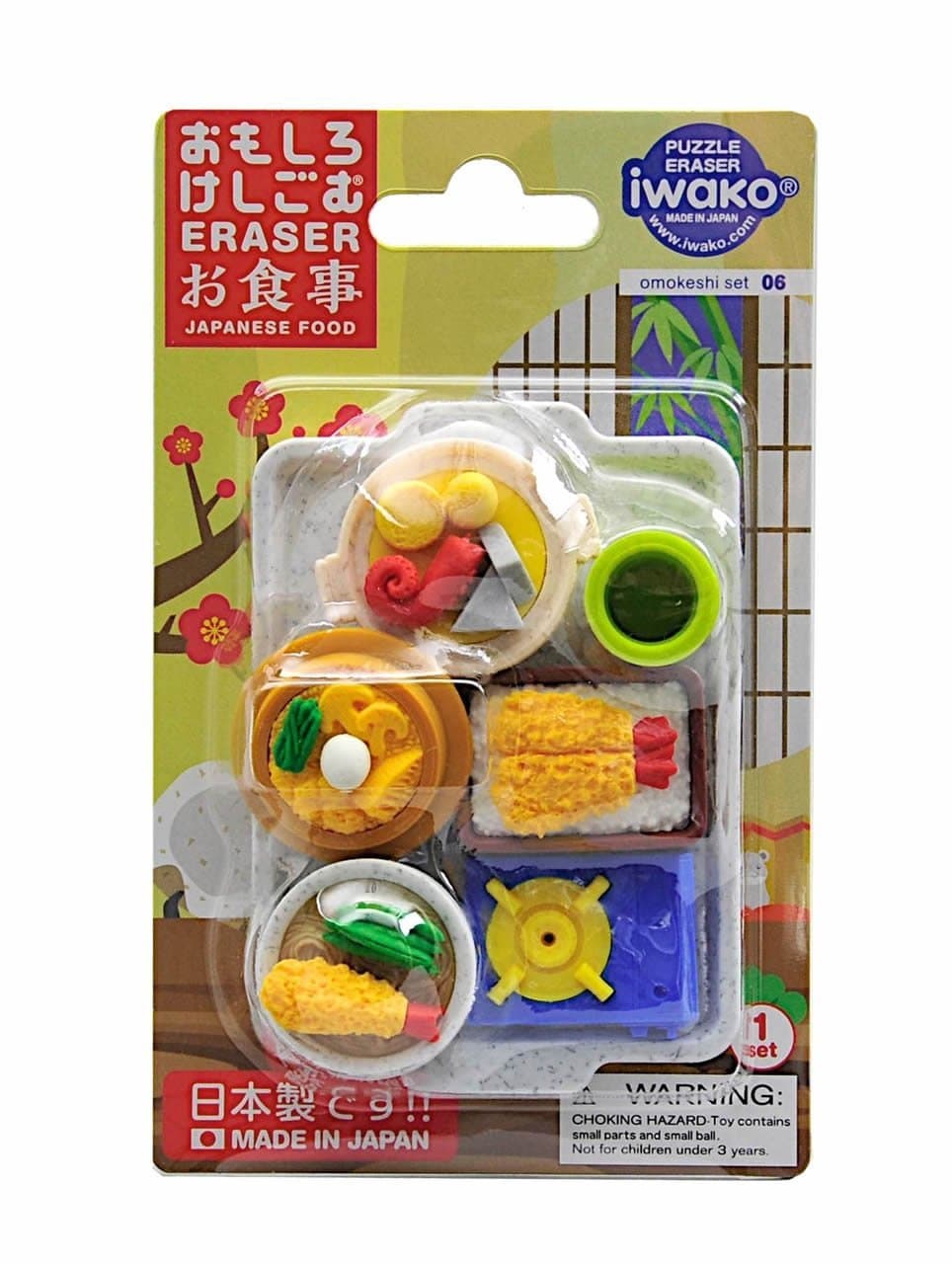 Iwako Japanese Foods Eraser Set (38336)