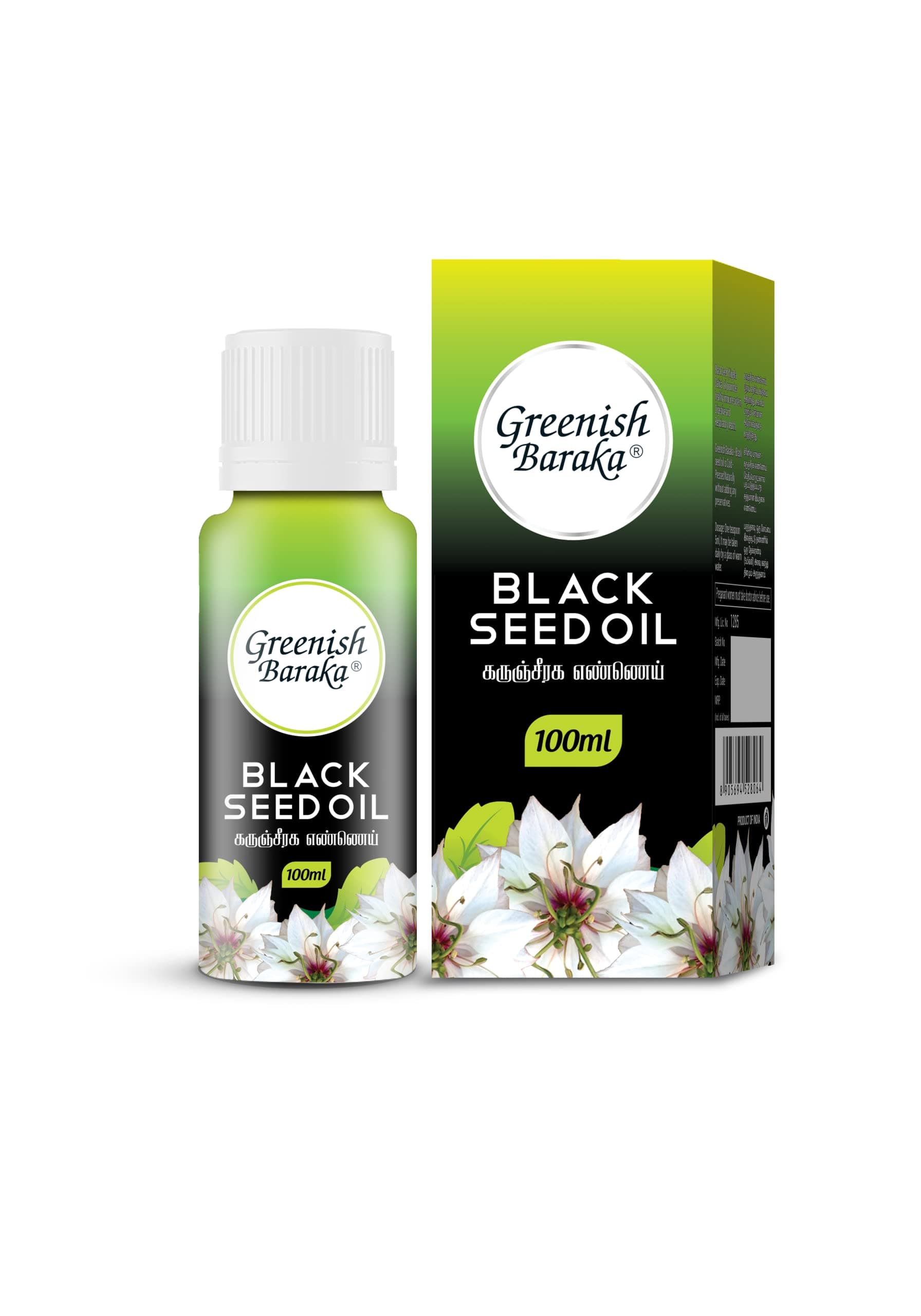 Black Seed Oil 100ml – Healthy immune system - Supports Immunity Respiratory & Heart Health - Rich in Antioxidants & Essential Nutrients