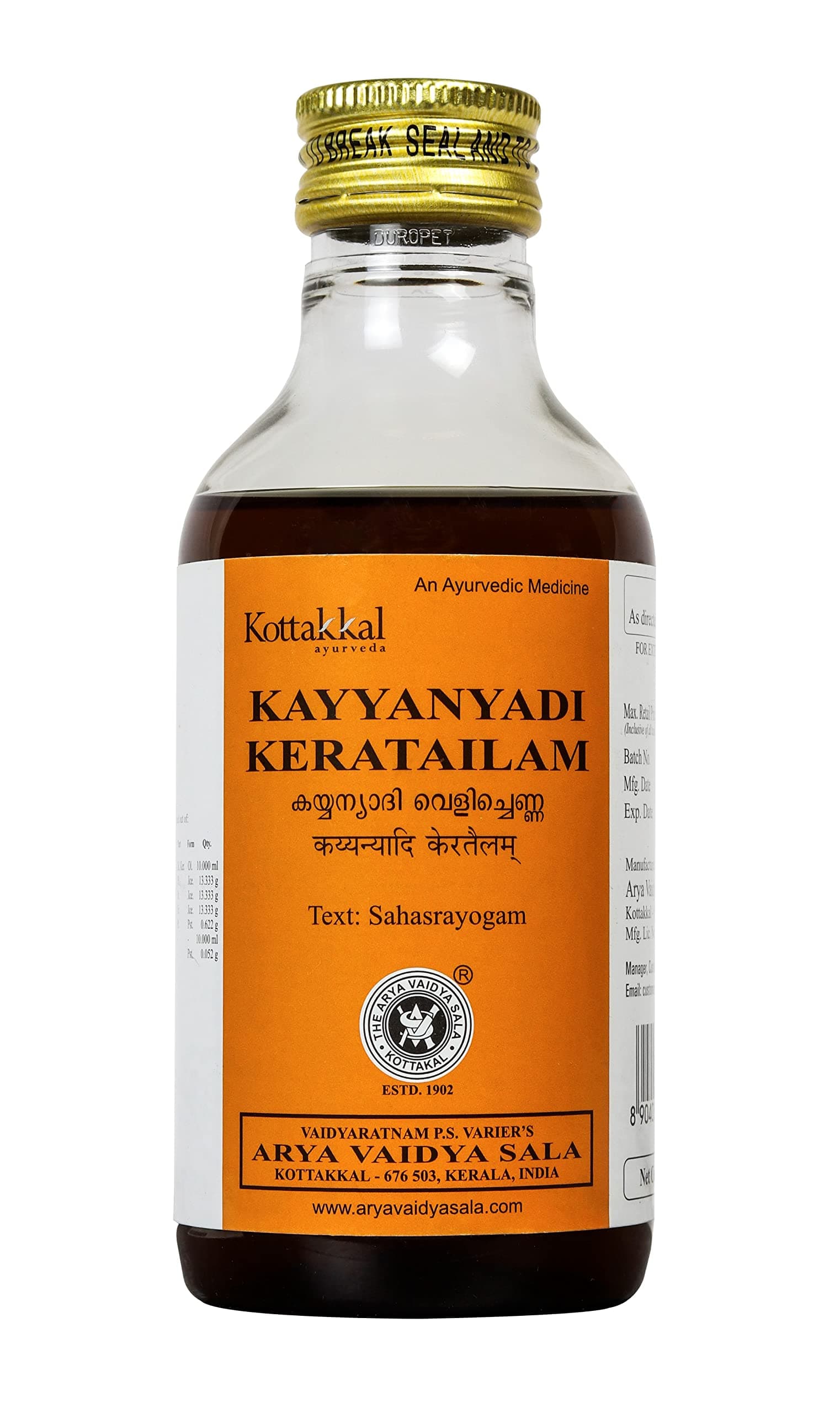 Kottakkal ayurveda® Kayyanyadi Kera Tailam Oil - 200 ml, Useful for Healthy & Beautiful Hair