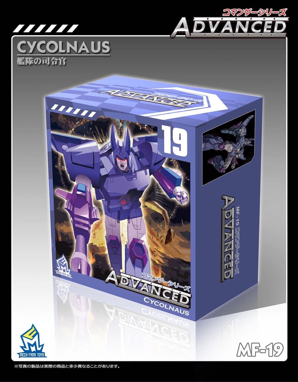 Mech Fans Toys Transformer MF-19 Advanced Cycolnaus