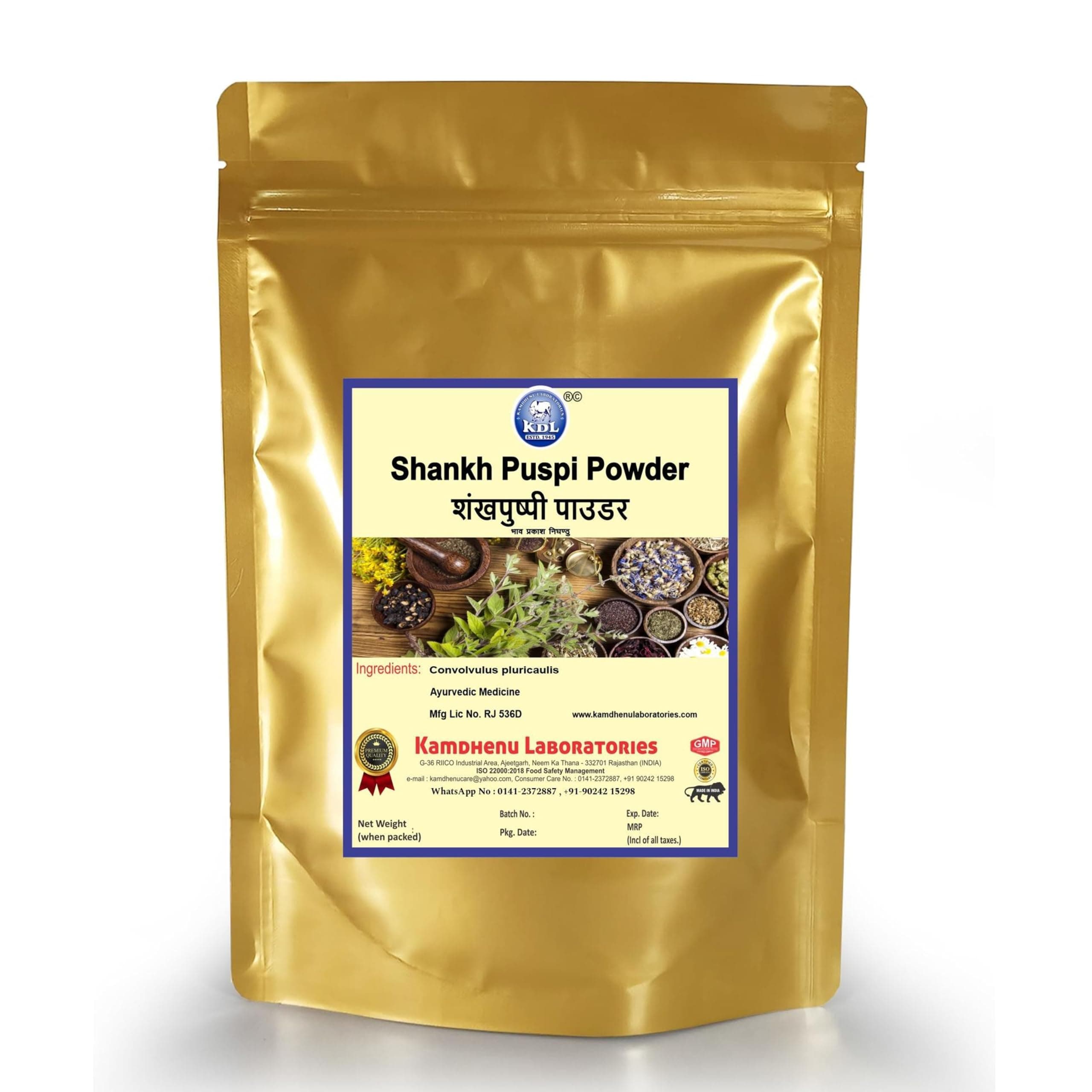 Kamdhenu Shankh Puspi Powder 250G (Convolvulus pluricaulis)