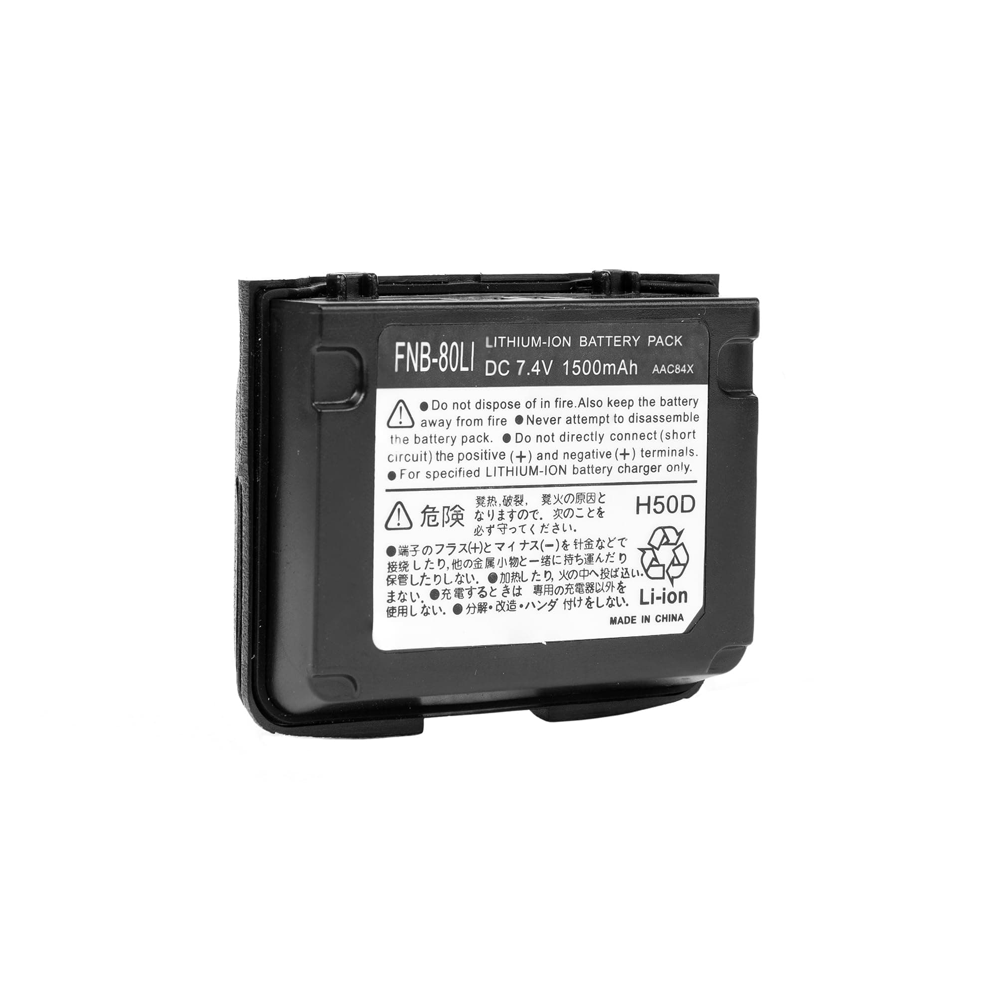 Youmei 1500mAh Li-ion Battery Pack Replacement for FNB-80LI Compatible with Yaesu VX-5R VX-6R VX-7R Standard Horizon HX460 HX470 Two-Way Radios