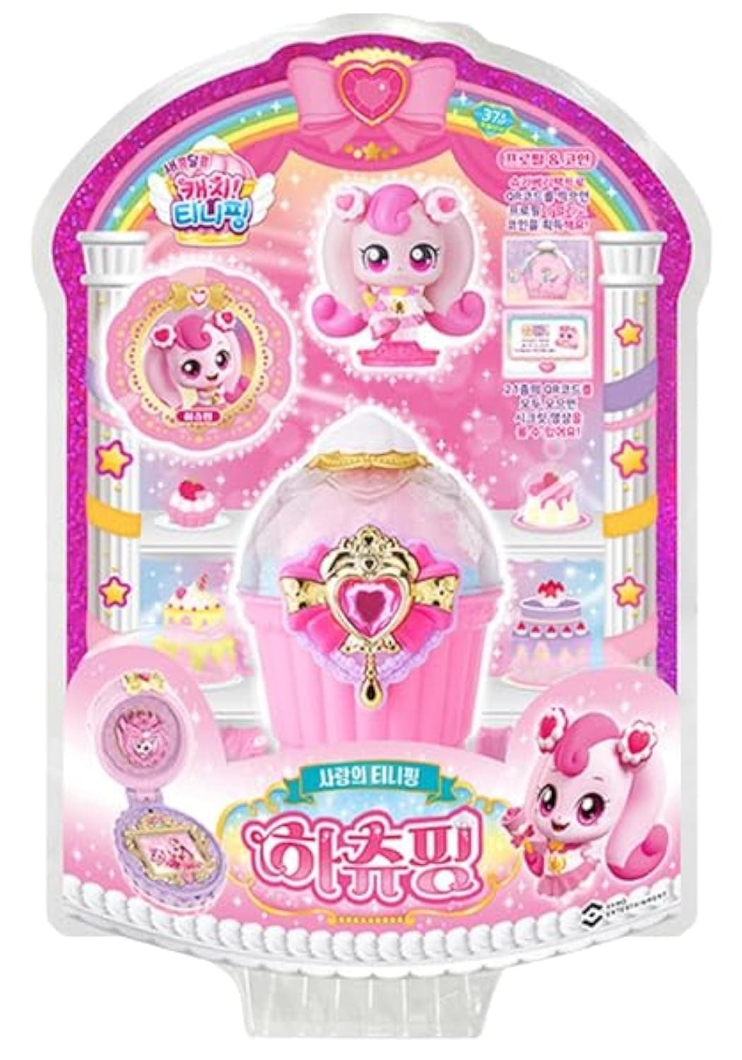 Catch Teenieping HEARTSPING Season 4 with Sweet and Sour Candy Royal Figure Set Pink 하츄핑