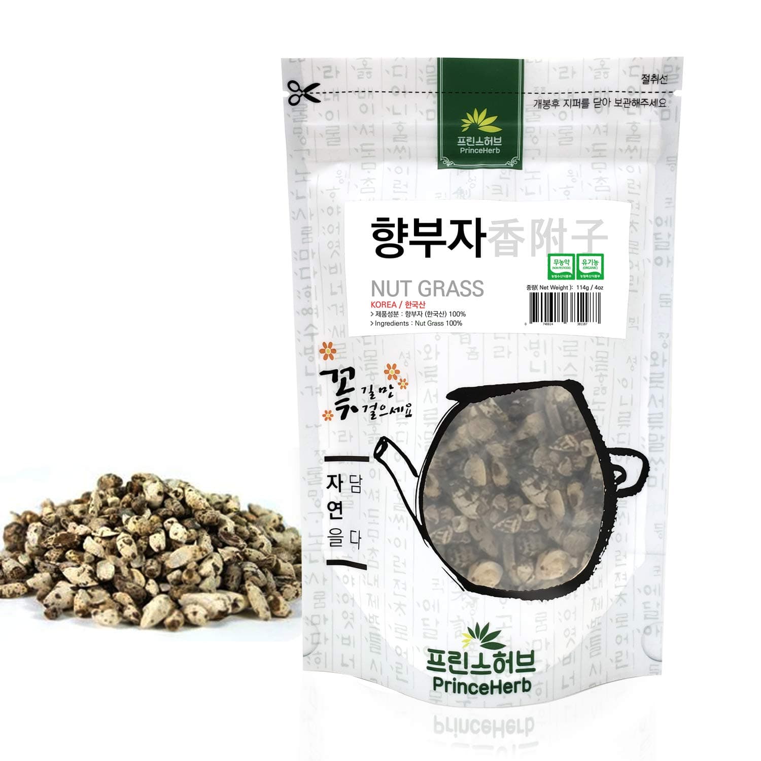 [ Medicinal Korean Herb ] Nut Grass (Cyperus Rotundus/Xiangfu/향부자) Dried Bulk Herbs 4oz (114g)