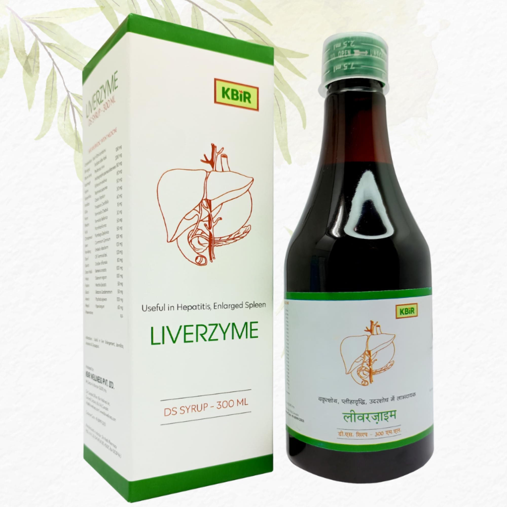 KBIR Liverzyme DS Syrup | Ayurvedic Digestive Wellness | Traditional Liver Support Formula | 300ml