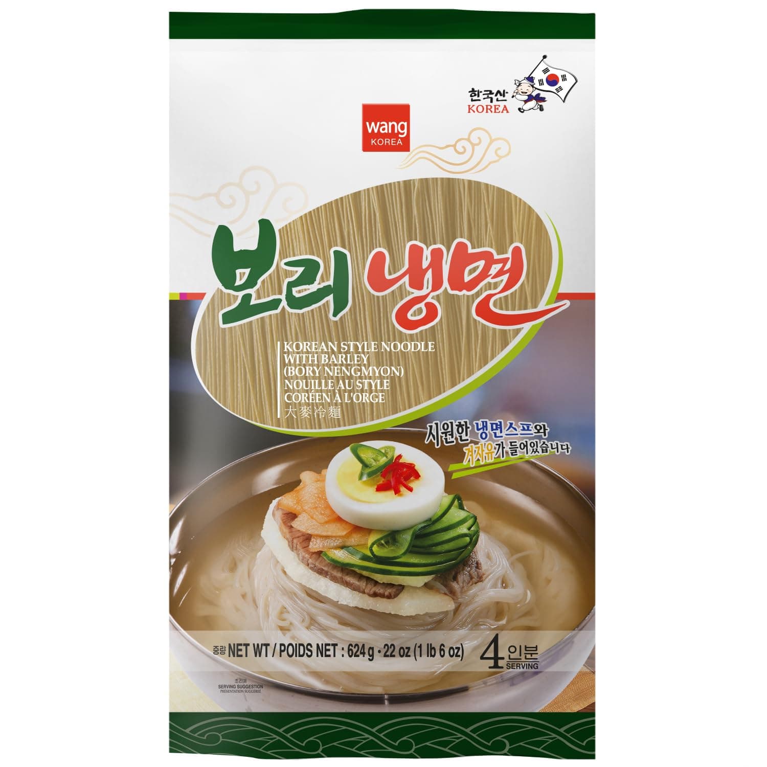 Wang Korean Cold Noodle Barley Naengmyeon, Light and Nutty, 4 Servings