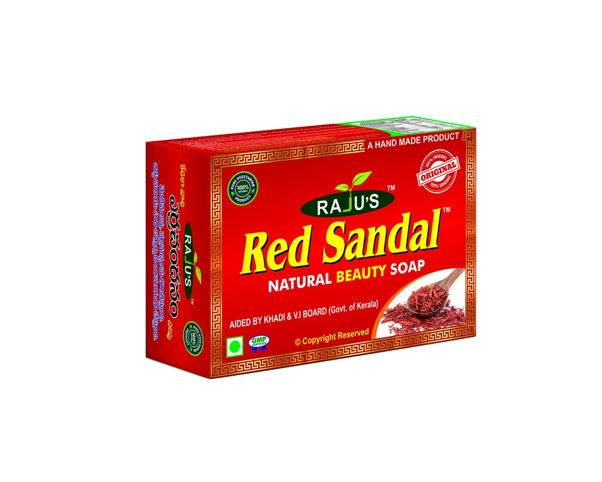 RAJU'S Red Sandal Soap 75 gm (PACK OF 20) Raktha Chandan Soap for Deep Moisturizing and Skin Immunity For Daily Use