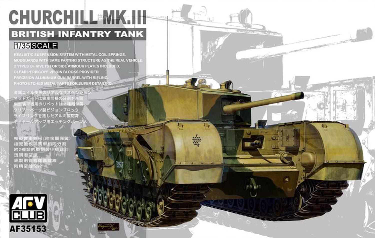 Unbekannt AFV Club 35153 – Model Kit Churchill MK3