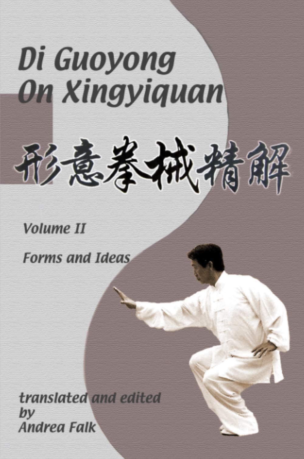 Di Guoyong on Xingyiquan Volume II Forms and Ideas