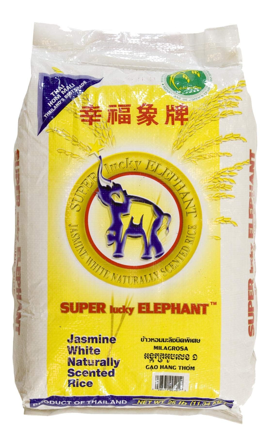 jasmine white naturally scented rice, 25 Lb