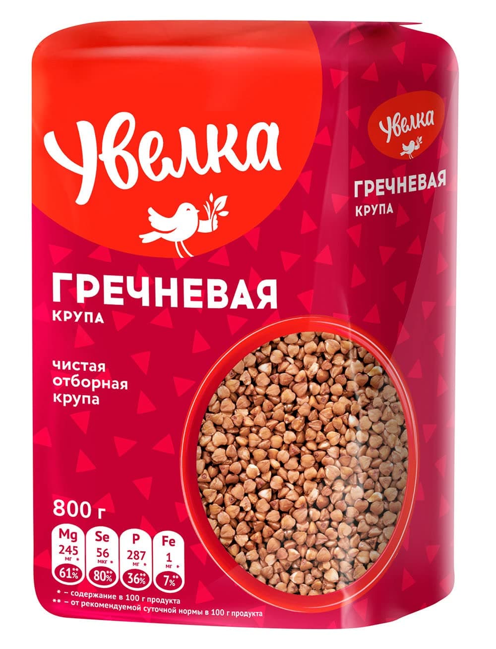Uvelka Buckwheat Groats Whole Grain, Gluten-Free, Nutritious, 800 grams