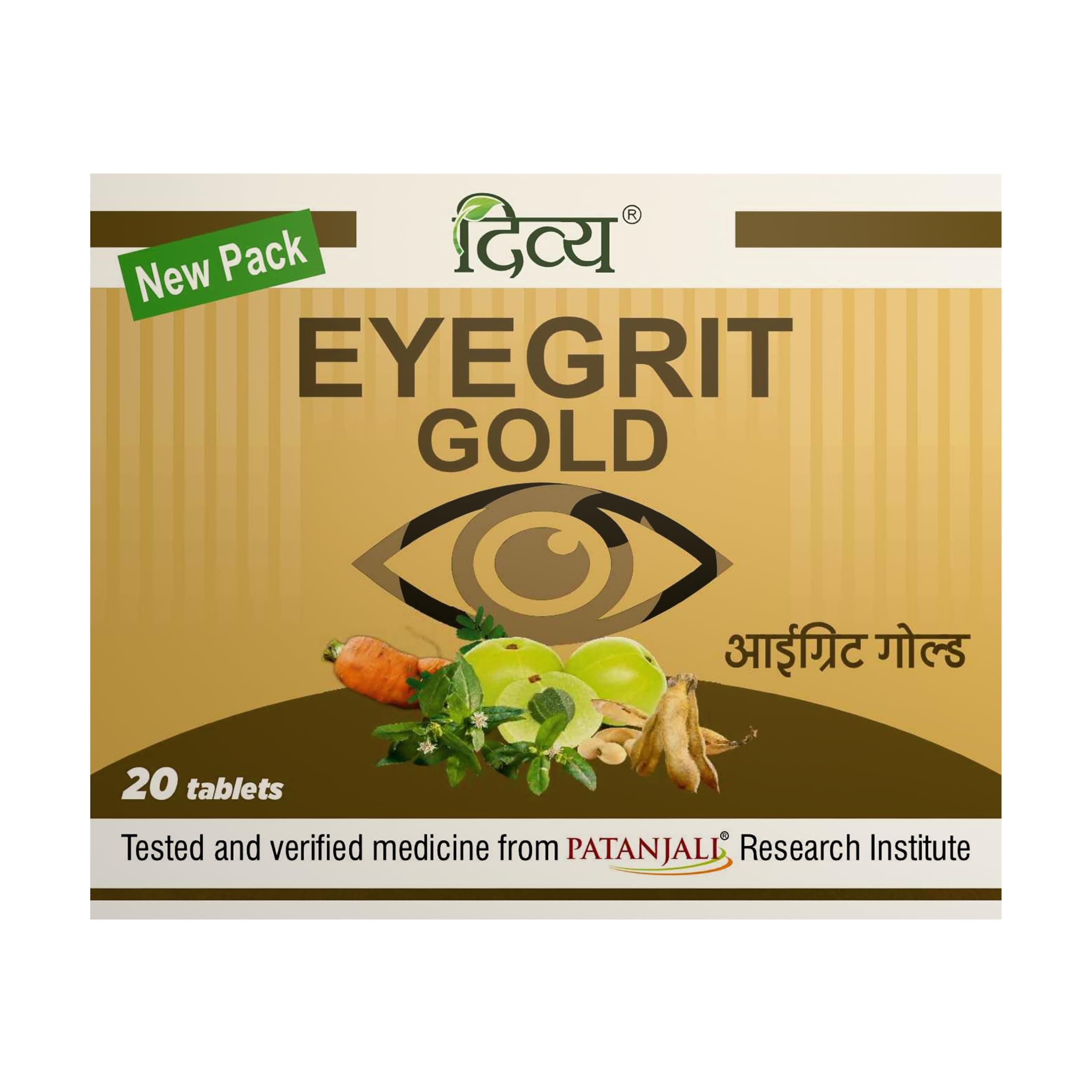 Divya Eyegrit Gold 20, Tablets Ayurvedic Supplement for Eye Health Vision Support and Eye Care (Pack of 1)