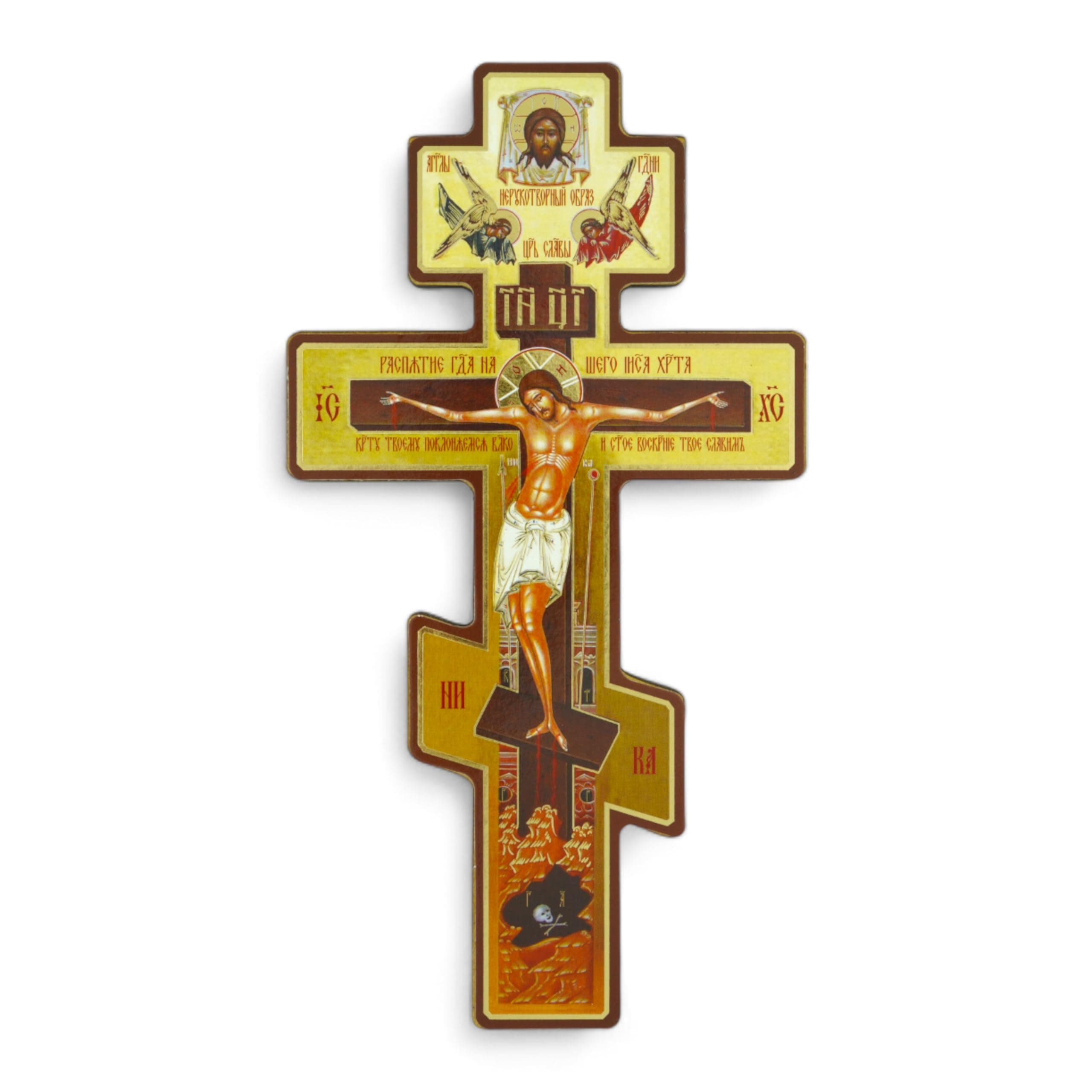 BlessedMart Russian Orthodox Wall Cross - Three Bar Wooden Byzantine Crucifix for Prayer Corner Hanging - 8 Inch