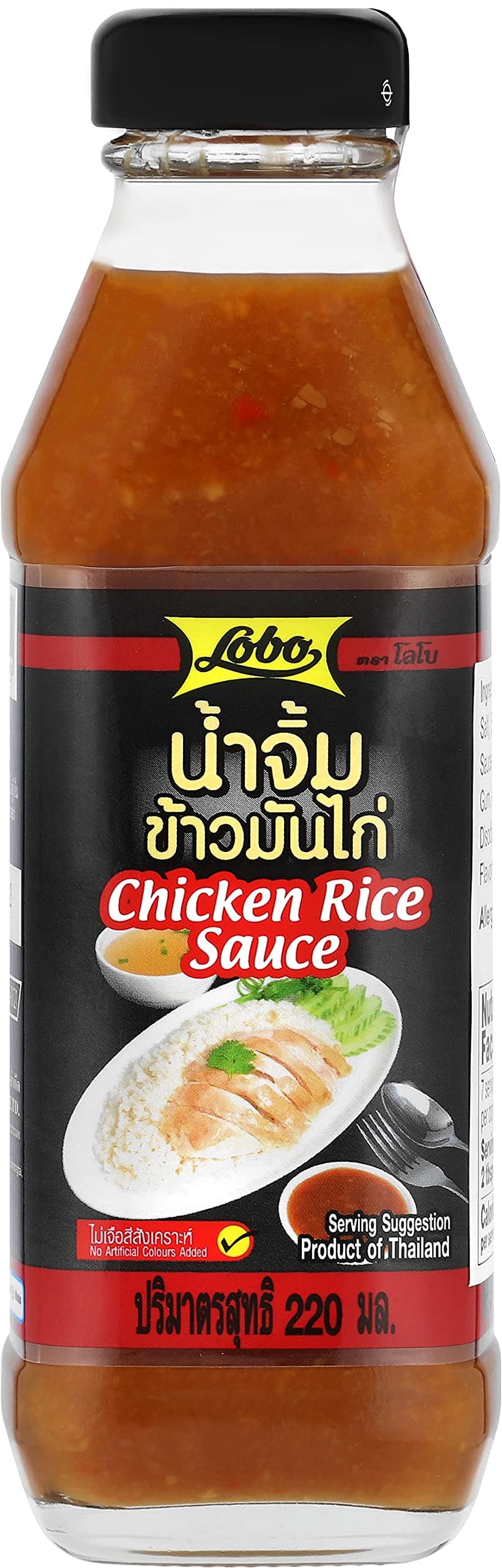 Thai-style Hainan Chicken Rice (Khao Mun Gai) Sauce