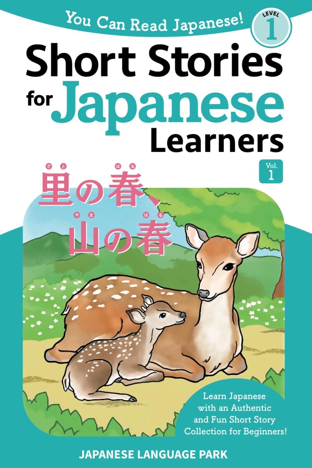 Short Stories for Japanese Learners (Level 1, Volume 1): Learn Japanese with an Authentic and Fun Short Story Collection for Beginners! (You Can Read Japanese!)