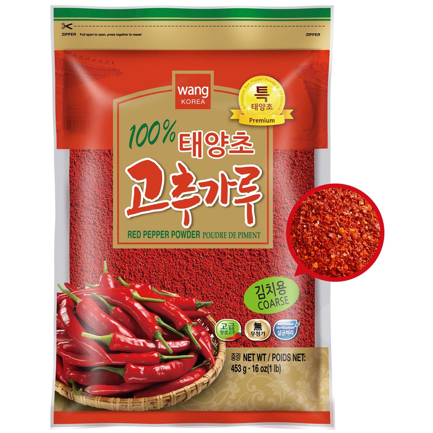 Wang Sun-Dried Coarse Gochugaru for Kimchi, Red Pepper Flakes, Chilli Powder, 1 Pound