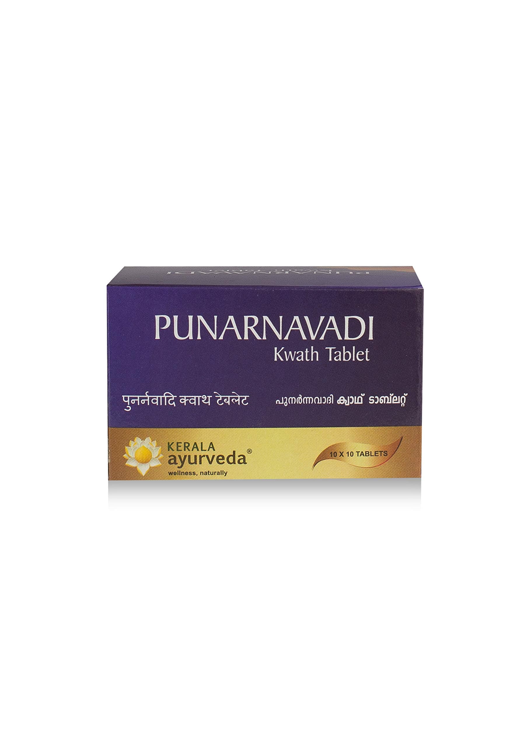 Kerala Ayurveda Punarnavadi Kwath Tablet 100 Nos