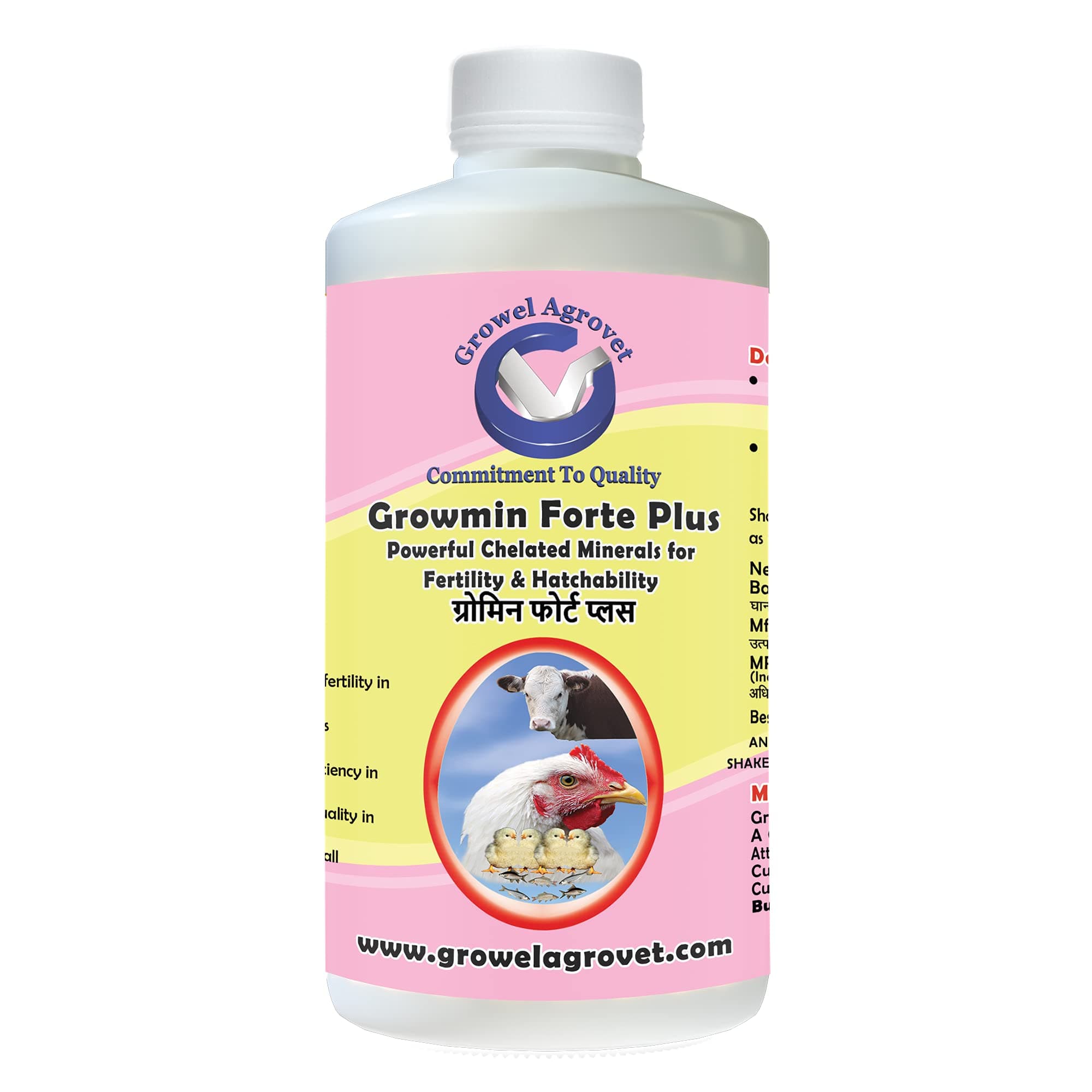 Growel Chelated Growmin Forte Plus – Chelated Minerals Supplements for Poultr...