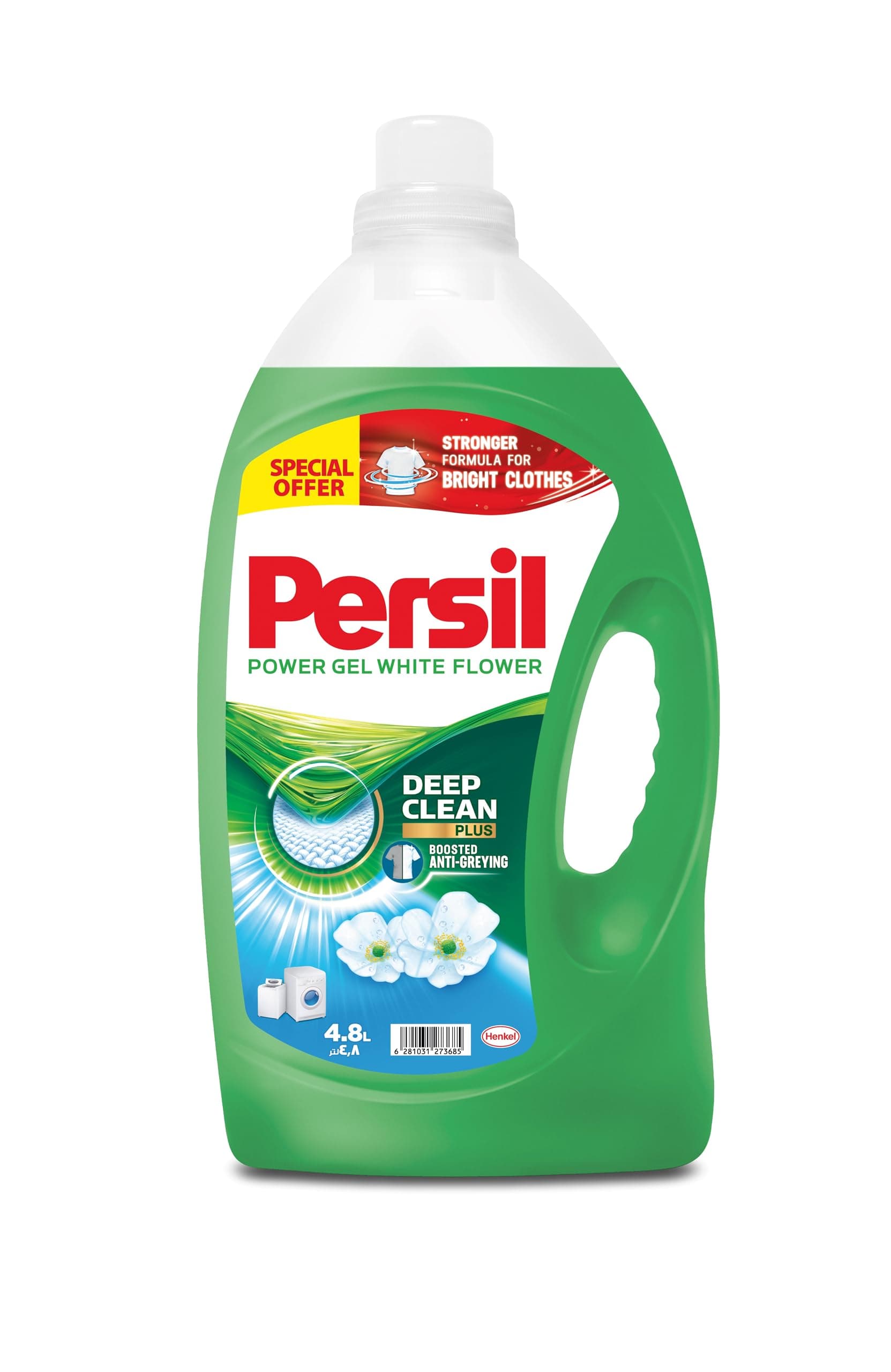 Persil Power Gel Liquid Laundry Detergent, With Deep Clean Technology, White Flower,4.8L - Packaging May Vary