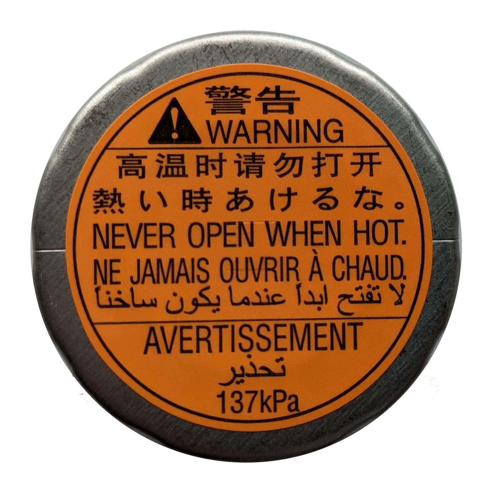 Subaru Radiator Cap Outback XT Legacy GT TURBO WRX STI Forester XT