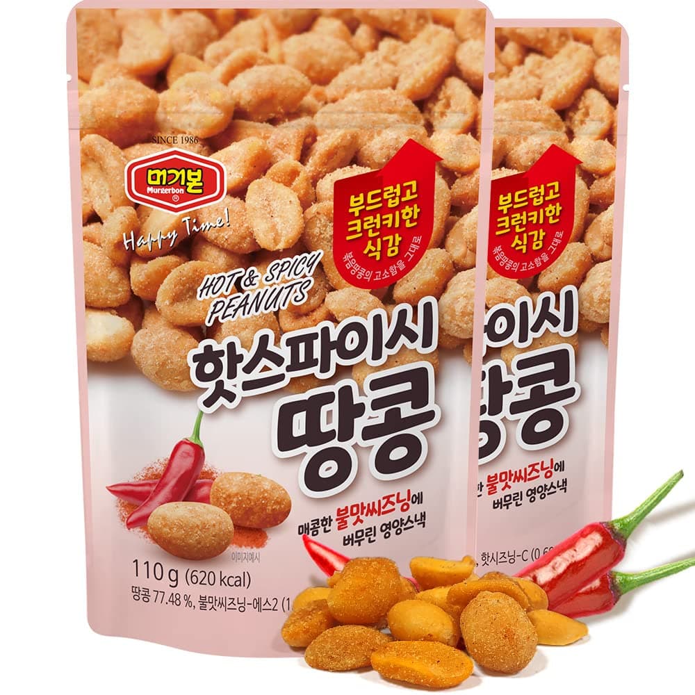 MURGERBON Hot Spicy Peanuts 3.88oz (110g) x 2 pack