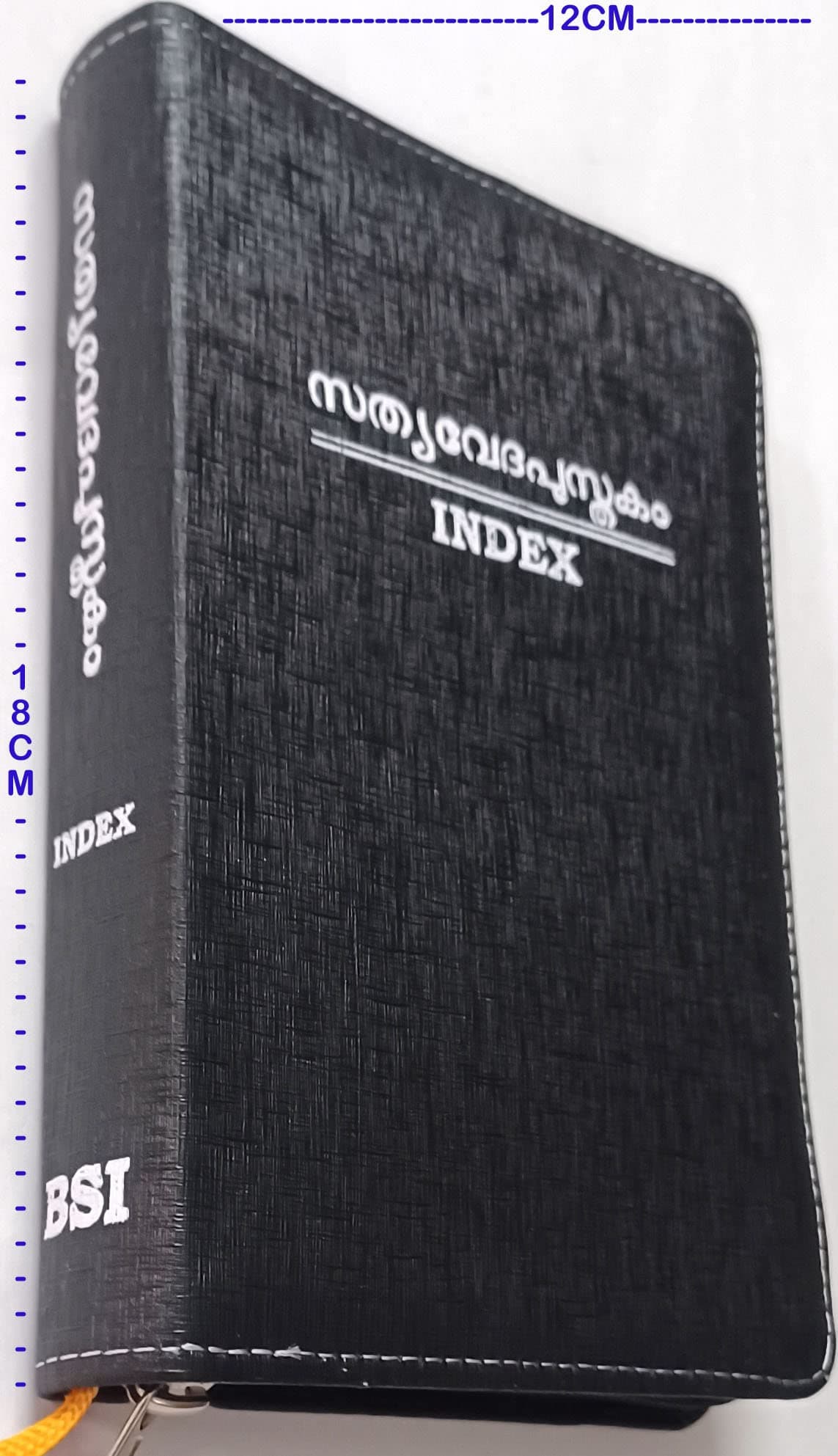 HOLY BIBLE Malayalam/SMALL SIZE with Index/ZBH Bonded Leather – 1 January 2022