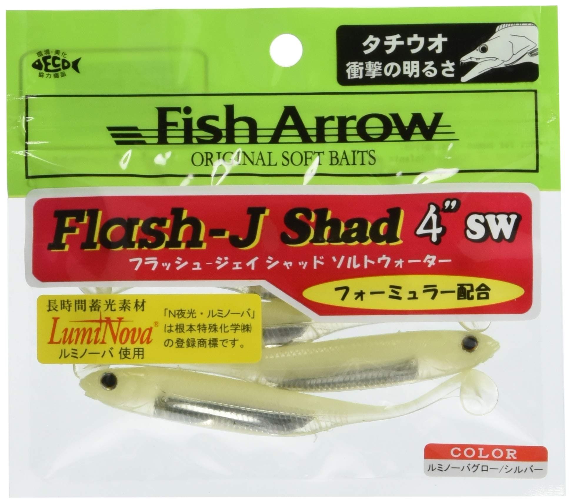 Fish Arrow Soft Lure Flash J Shad SW 4 Inch 5 Piece per pack #L134 (1827) 4573251341827