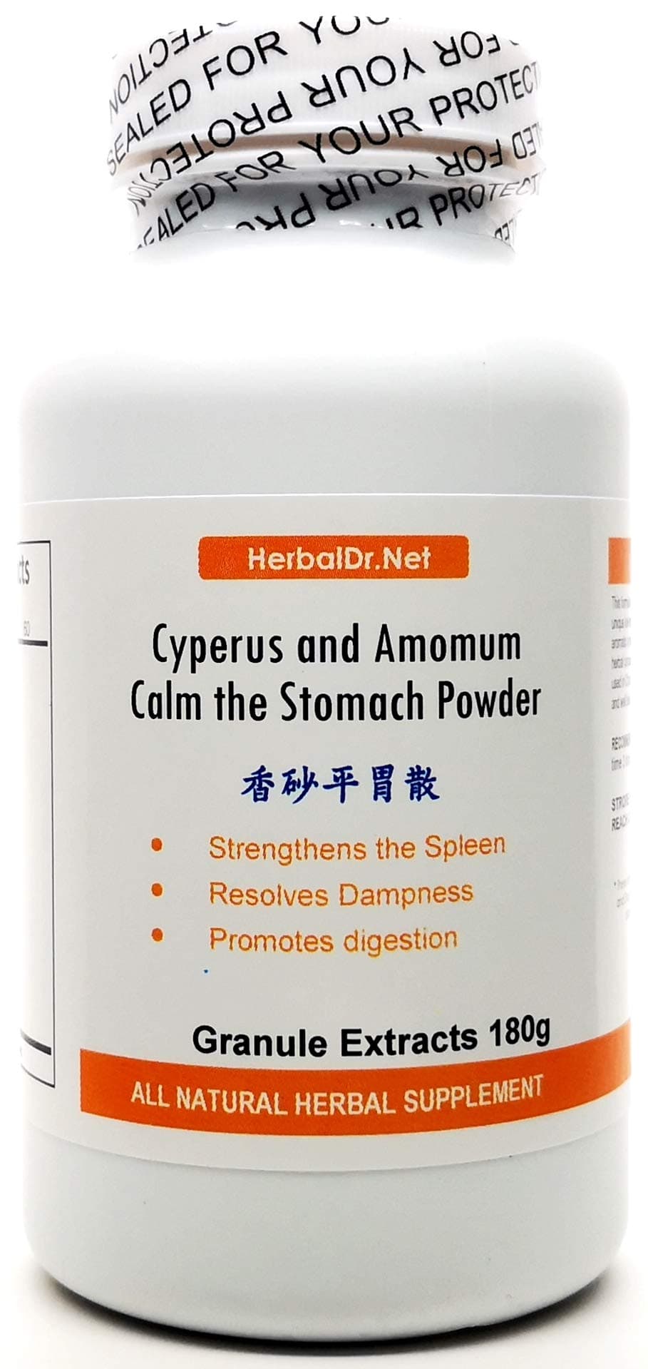 Cyperus and Amomum Calm The Stomach Powder Extract Powder Tea 180g (Xiang Sha Ping Wei San) Ready-to-Drink 100% Natural Herbs