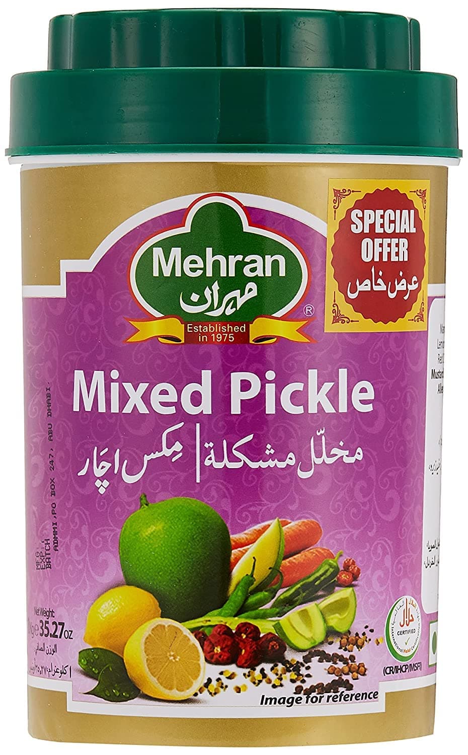 Mehran Mixed Pickle 1 kg - Value Pack