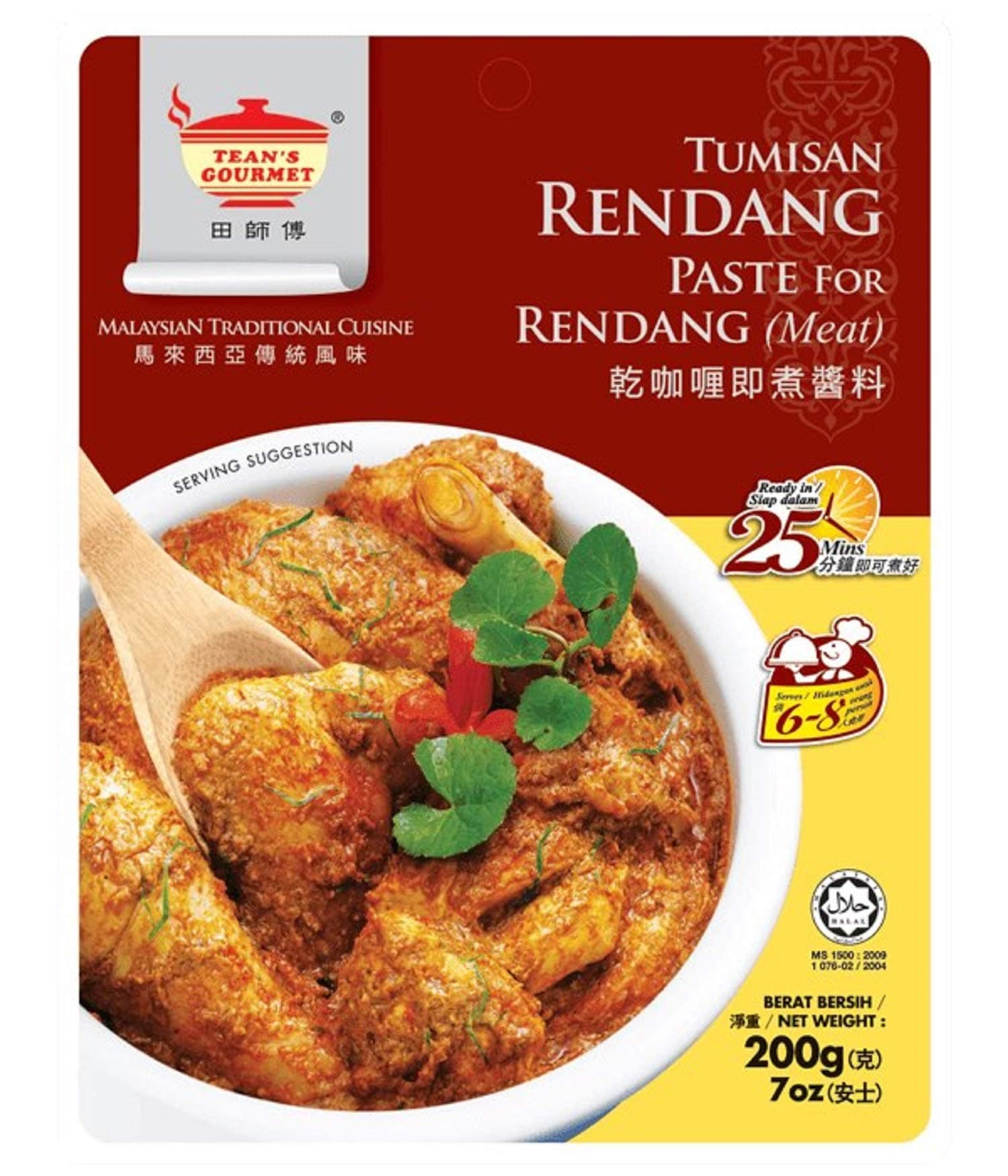 Tean's Gourmet Traditional Rendang Dry Curry Paste for Meat, 200 g