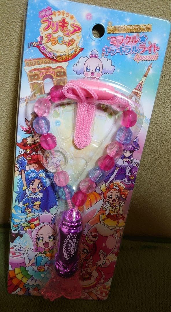 Kirakira Pretty Cure Ala Mode Movie Limited Miracle Light