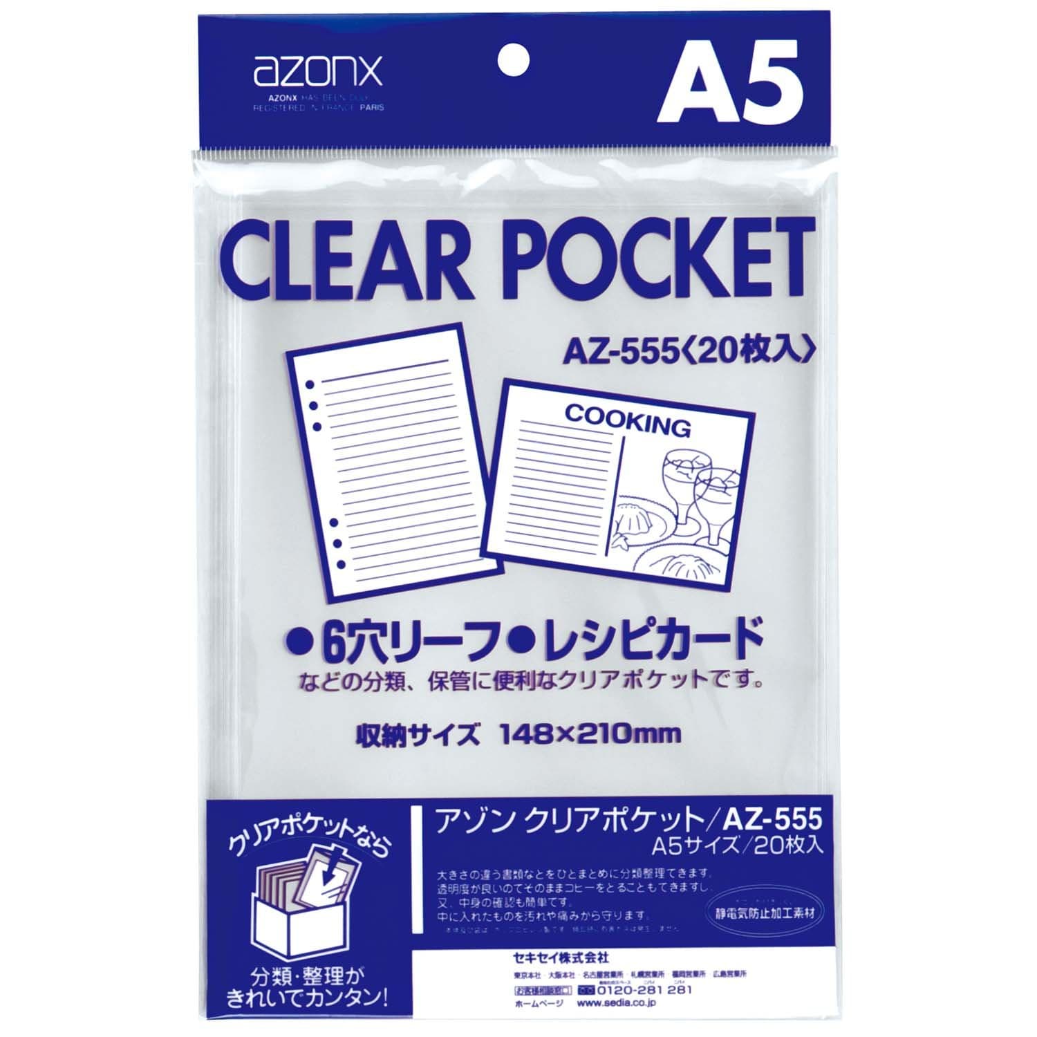 Sekisei AZ-555 Azone Clear Pocket A5