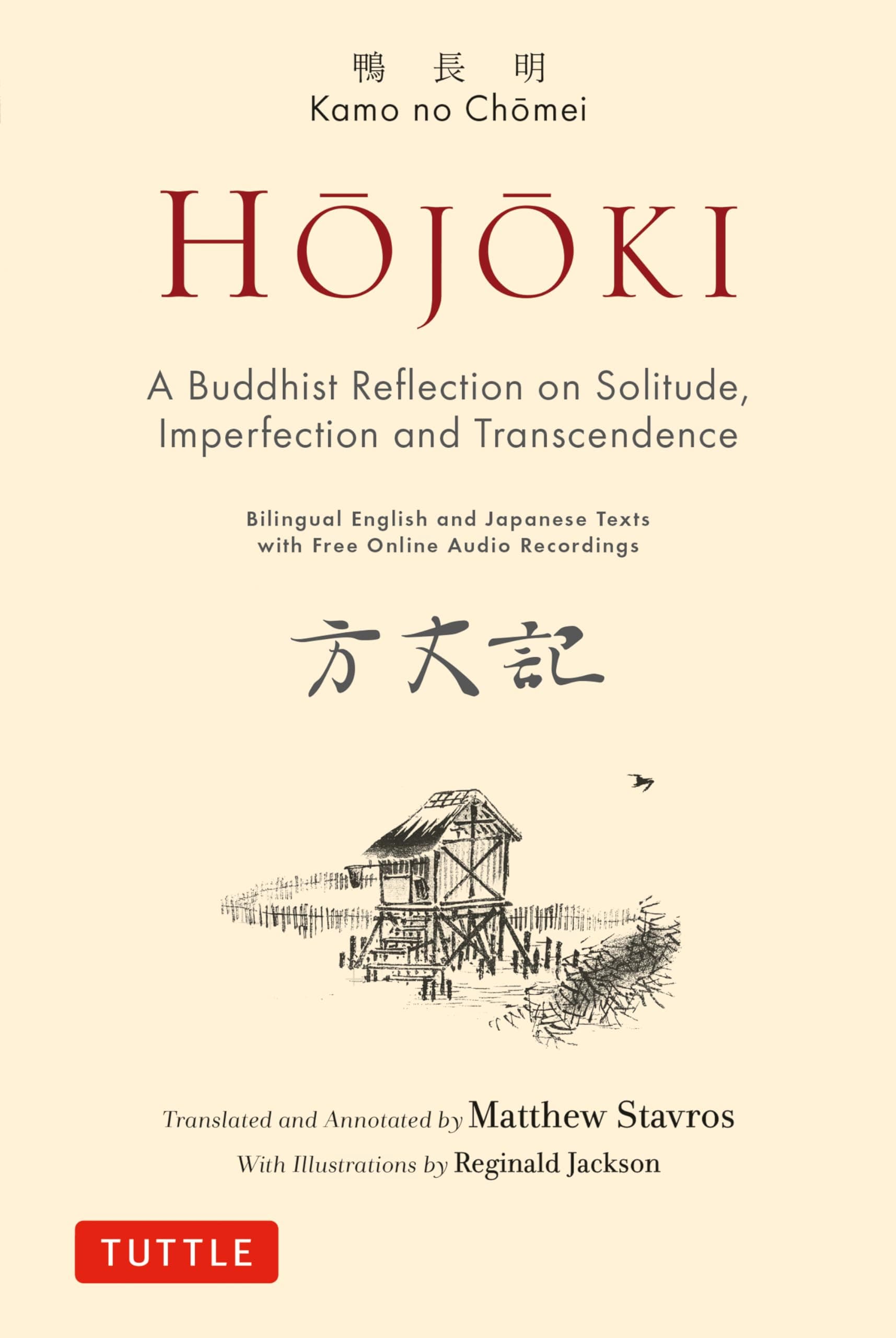 HOJOKI A BUDDHIST REFLECTION ON SOLITUDE