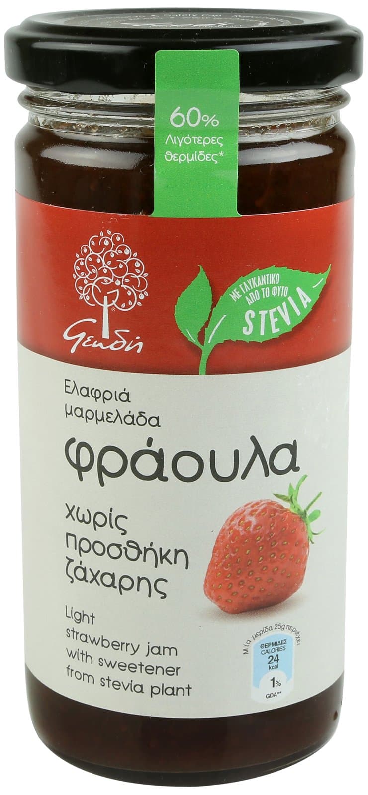 Strawberry Spread with No Added Sugar, 270 g, Pack of 2