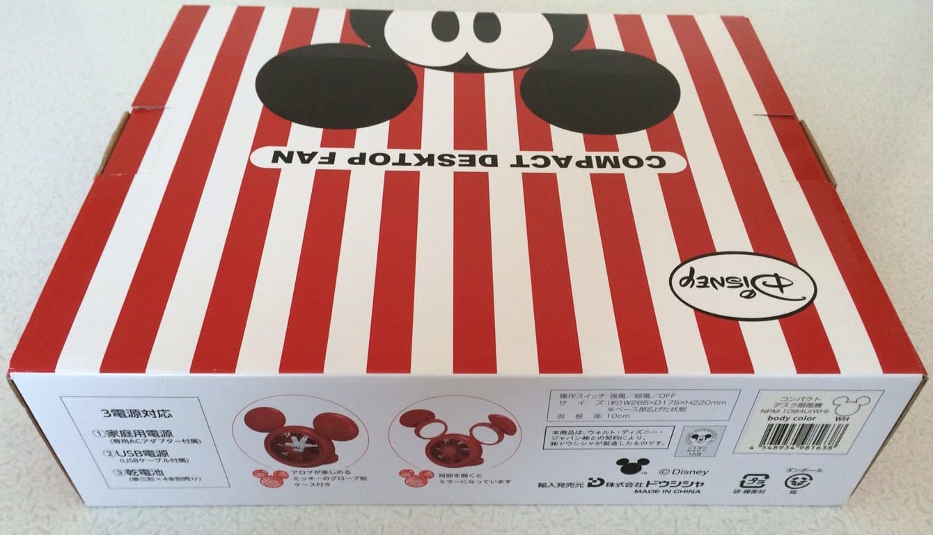 Disney Mickey Table FAN with Aroma (USB, AC, Battery) NPM-1084U(WH)
