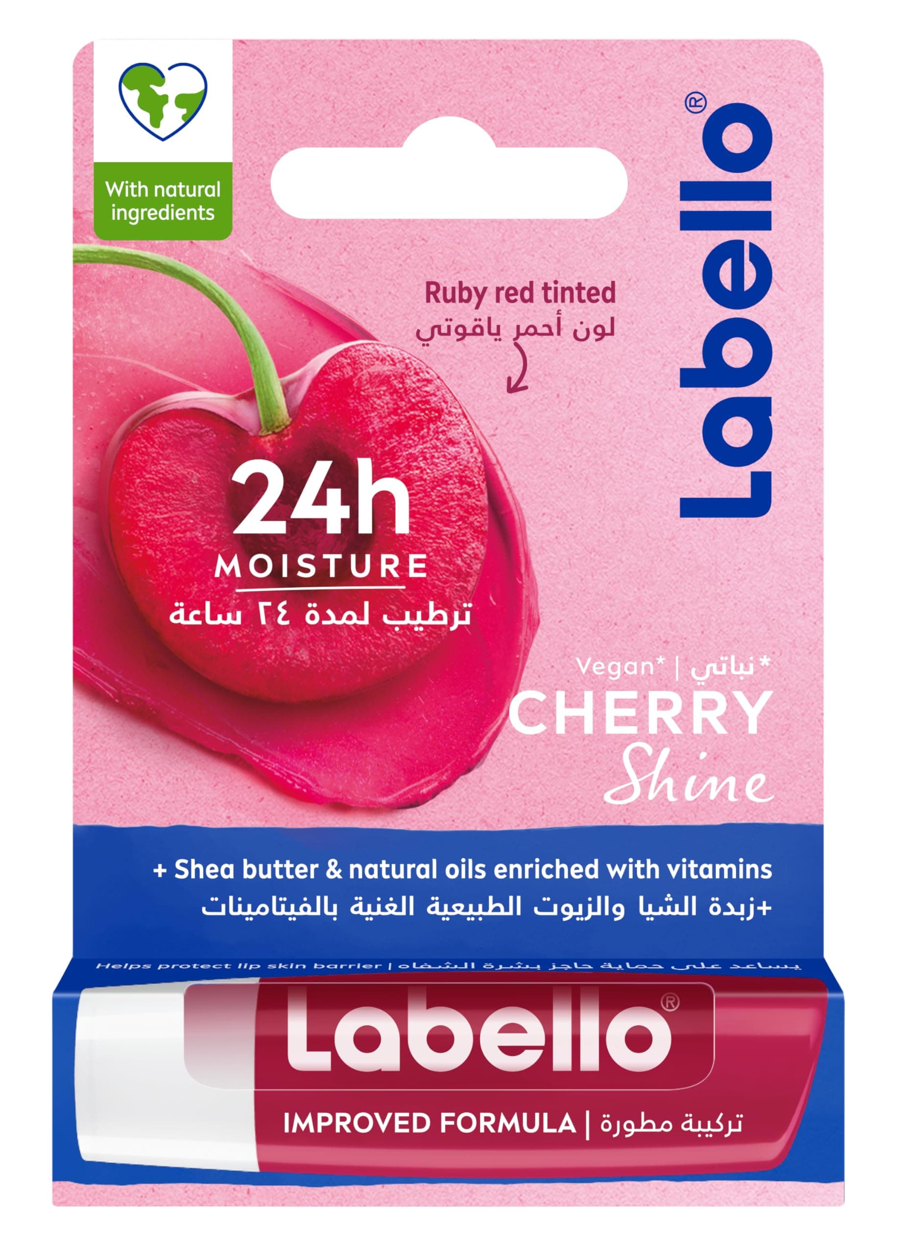 Labello Cherry Fruity Shine Lip Gloss Balm SPF 10 by Labello