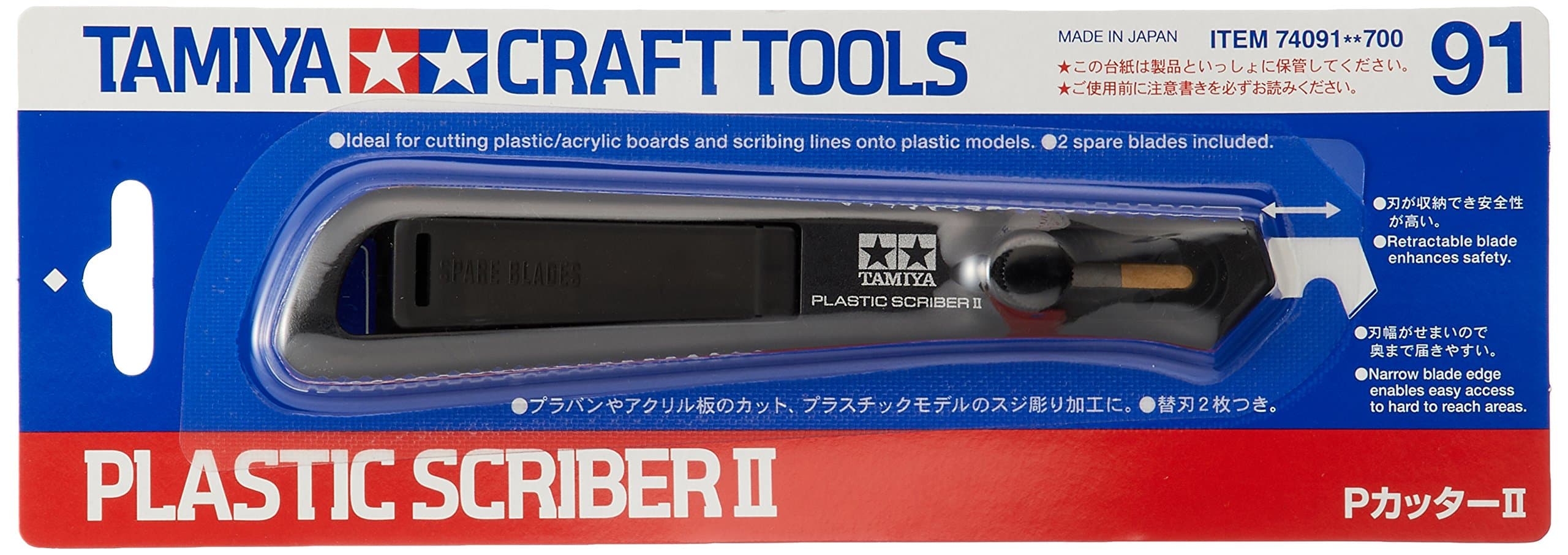 Craft Tool Series No.91 P Cutter 2 Plastic Model Tool 74091