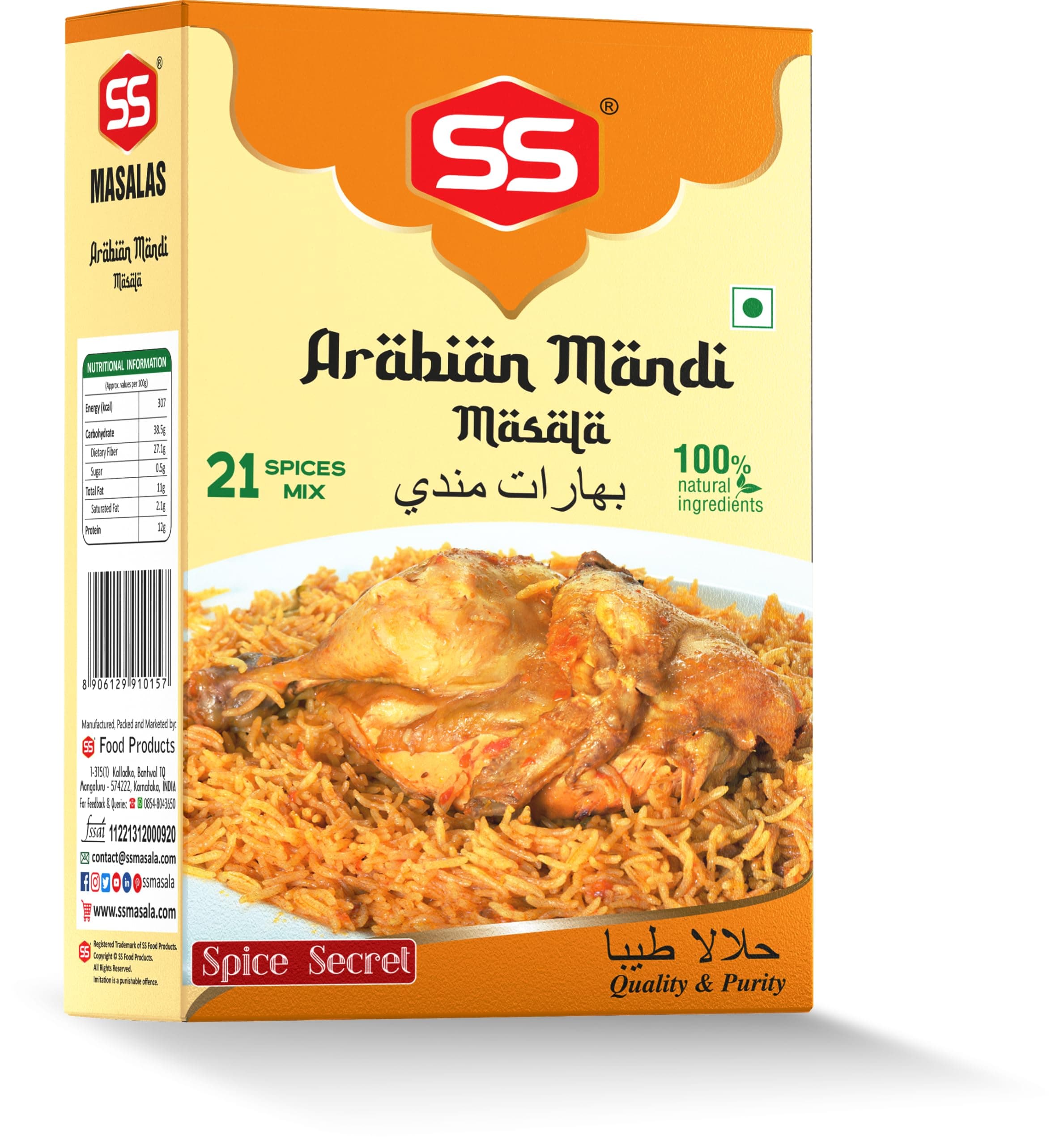 SS MASALAS Arabian Mandi Masala 200g | Ready Mix Blended Spices For Arabic Rice Recipe | Authentic Middle Eastern Flavor | (2 x 100g)