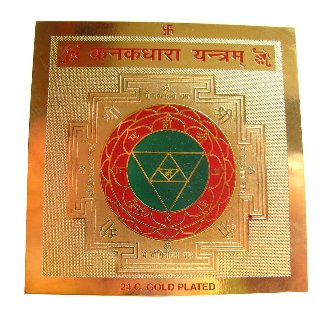 KANAKDHARA Yantra YANTRAM for Wealth Goddess LAXMI Lakshmi