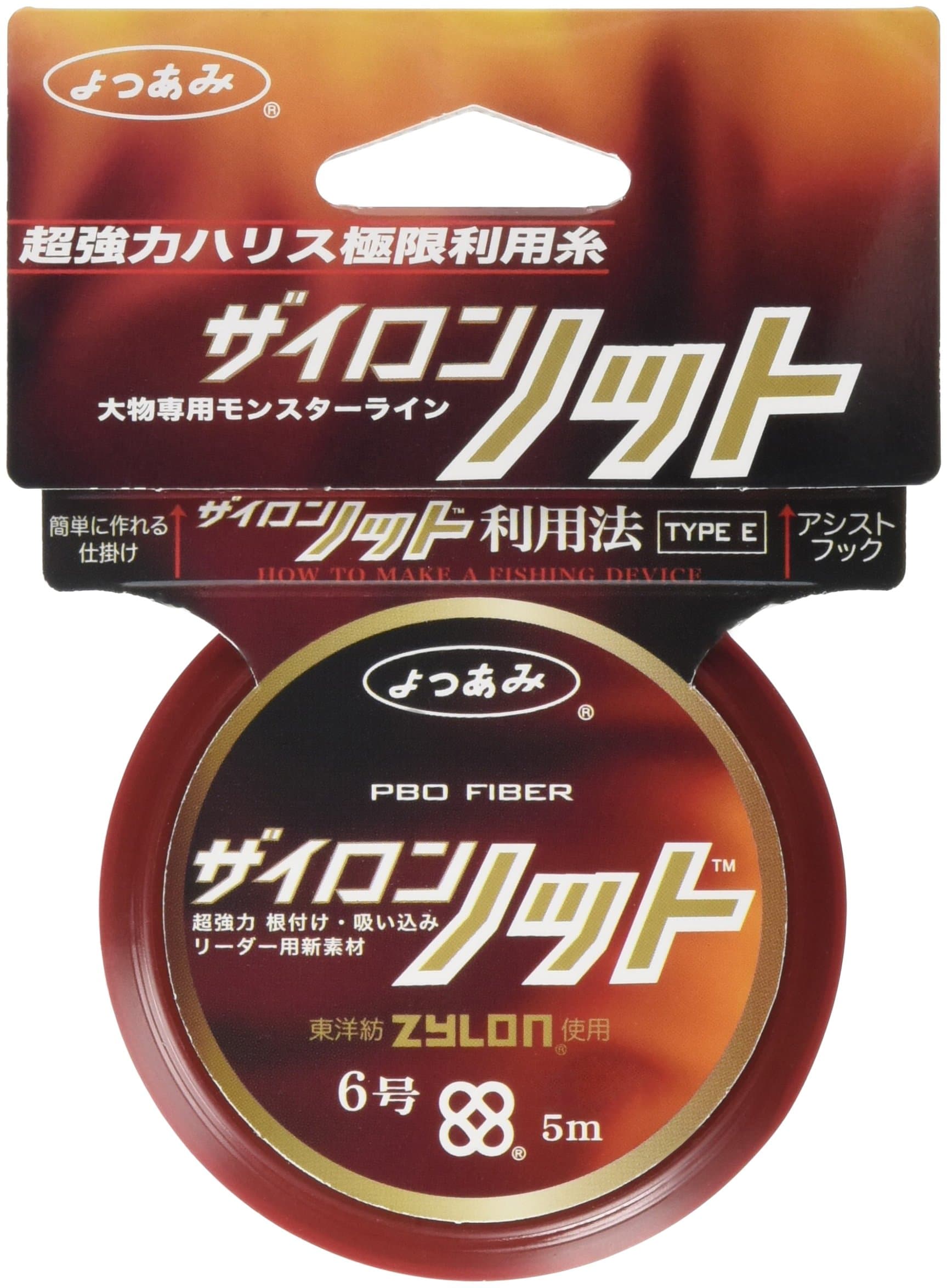 YGK Mini Rope for Assist Hook Zylon PBO Fibre 5m No. 40 - 400lb (0616)