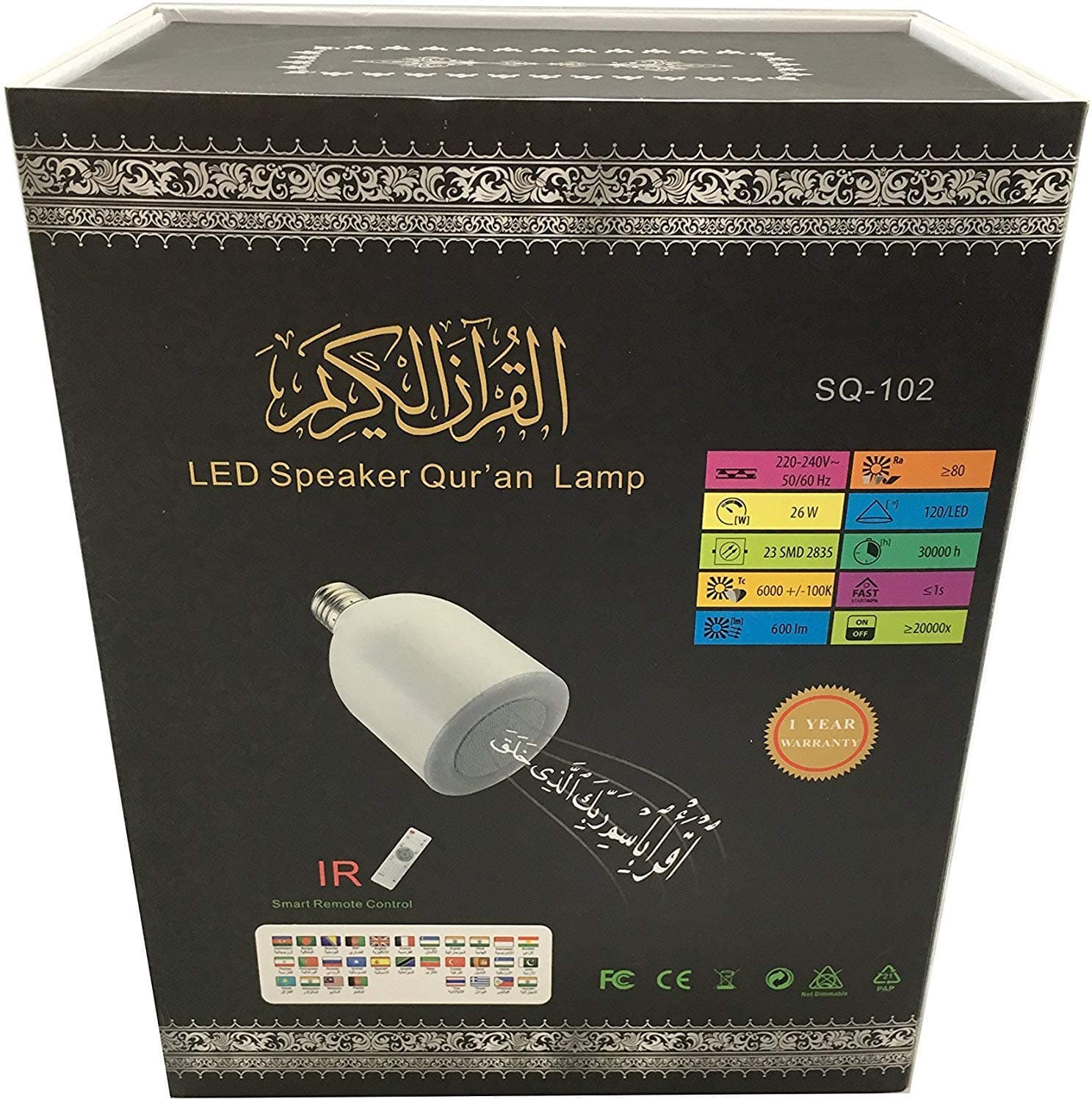 Led 600 Lumens Bluetooth Holy Qur'An Speaker Lamp/Light, Mp3 Player With Translation