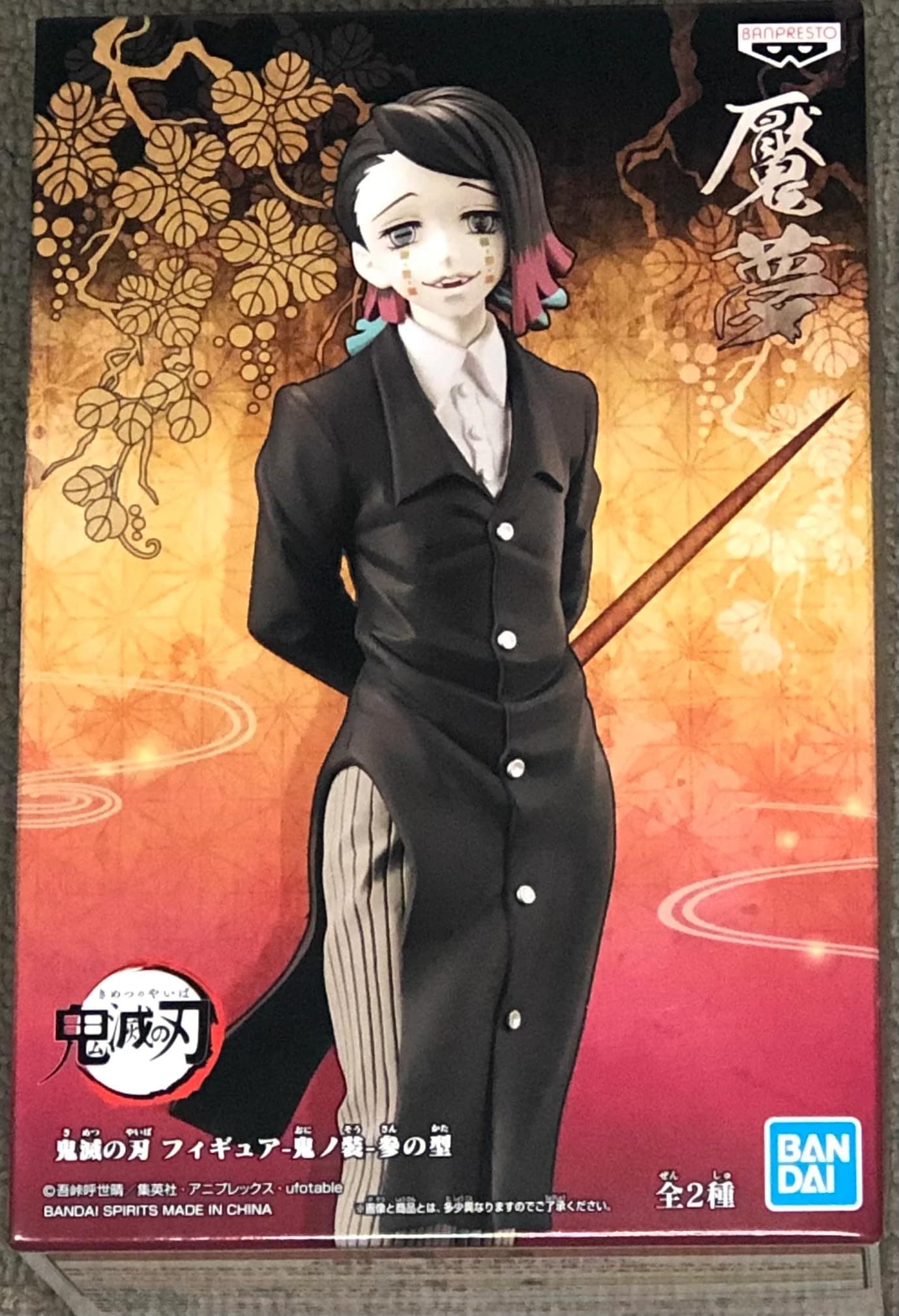 Banpresto 17836 Demon Slayer (Kimetsu No Yaiba) Demon Series Vol.3 (B:Enmu) Figure