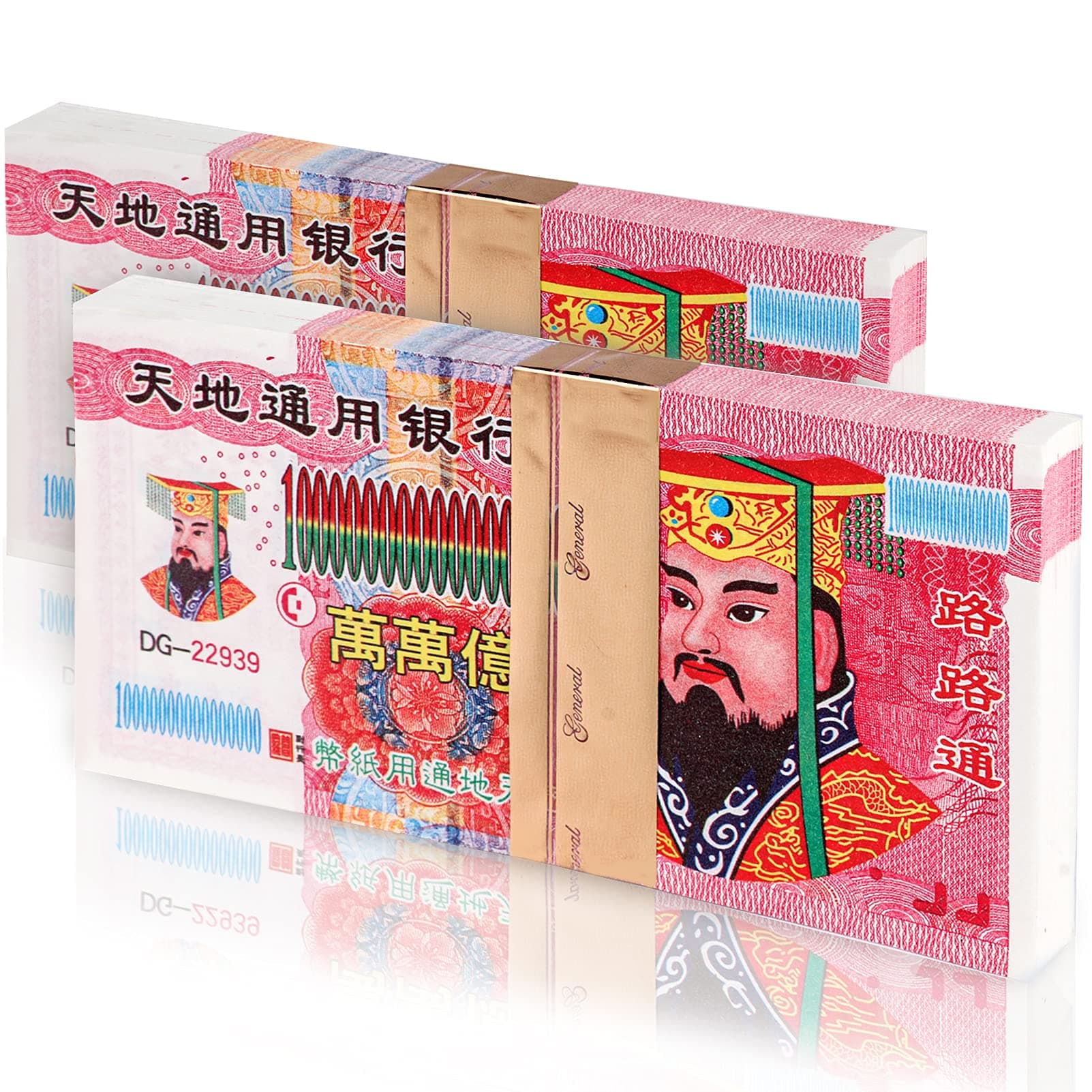 Ancestor Money, 200 Piece Chinese Joss Paper Money, Heaven Bank Notes for Funerals, Worshiping Ancestor, Come Into A Good Fortune