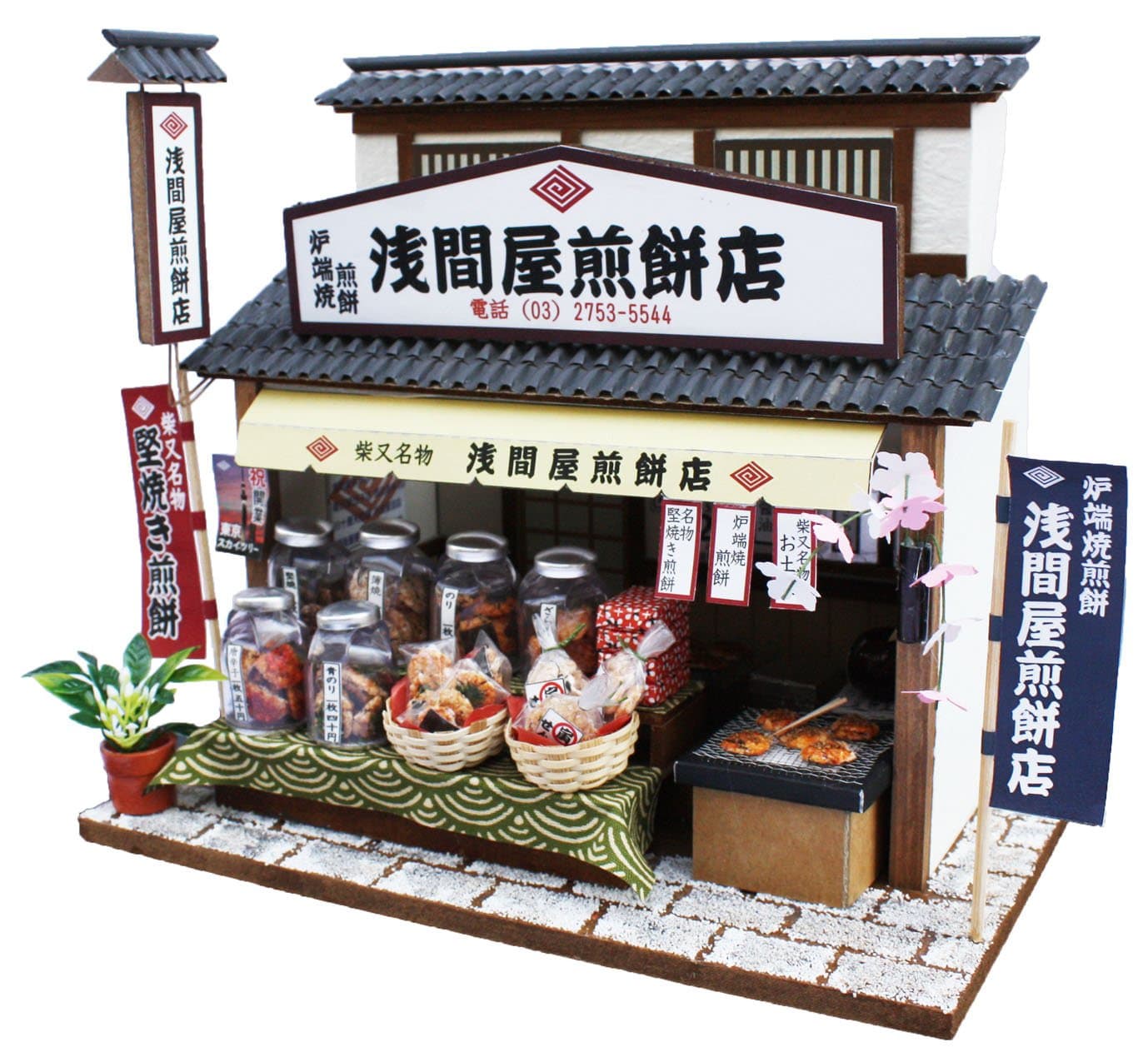 ビリー Rice cracker shop 8832 well-established kit Shibamata of Billy handmade dollhouse kit Shibamata (japan import) by Billy 55
