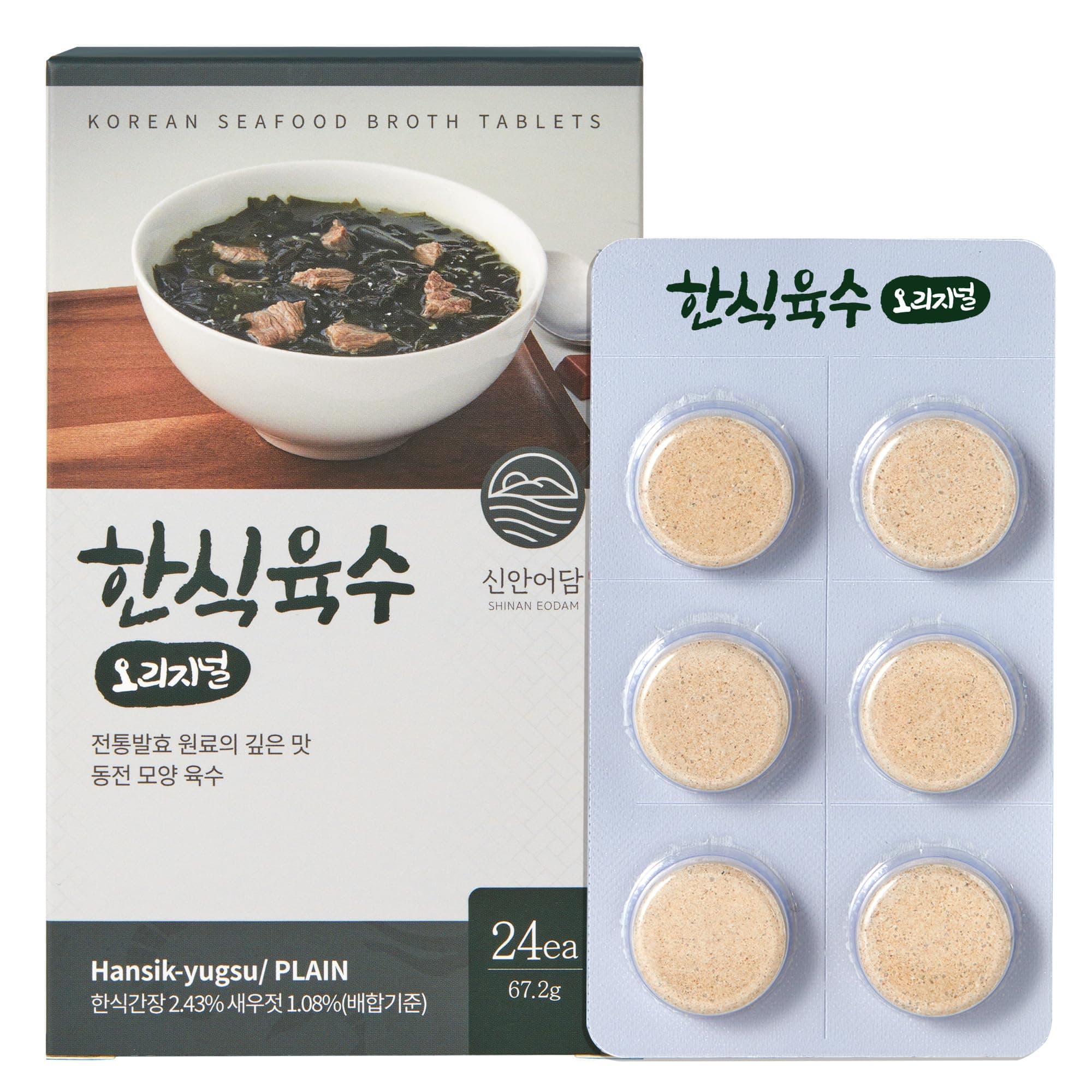 Traditional Korean Soup Base Capsules [ Korea Staples ] Made with Blend of Authentic Asian Seasonings(Deep Original) and Seafood [Jeollanamdo Food ] Broth Coin Stock Tablet, 24 Capsules