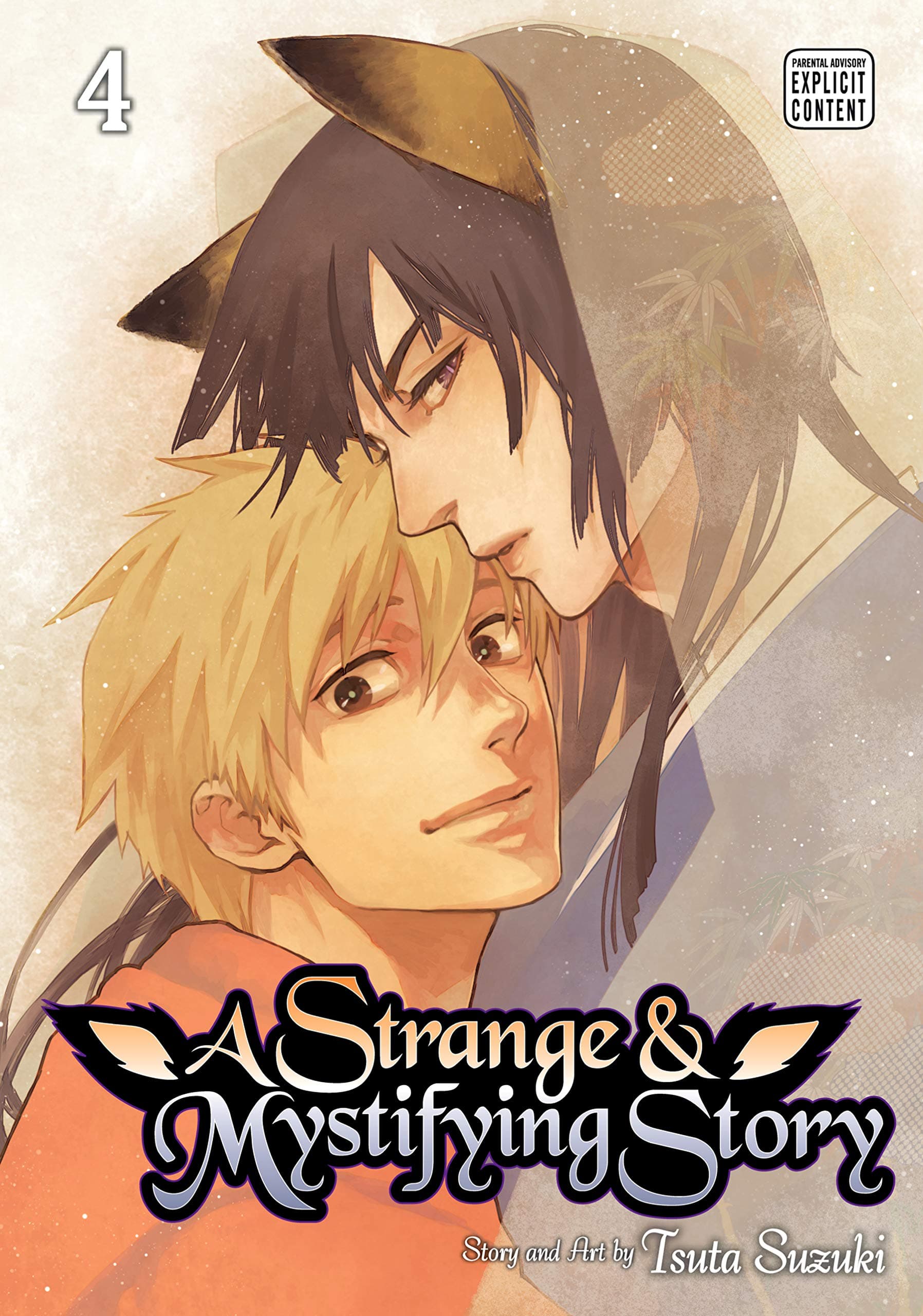 A Strange and Mystifying Story, Vol. 4 (Yaoi Manga) Kindle & comiXology