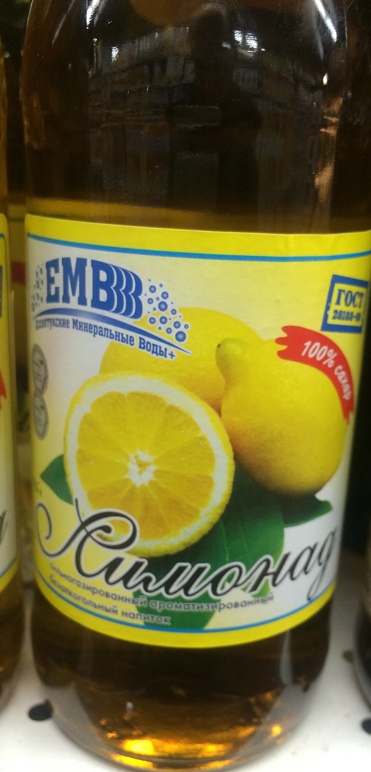 (Pack of 3) Imported Soft Drink Lemonade (Glass Bottle) 500ml