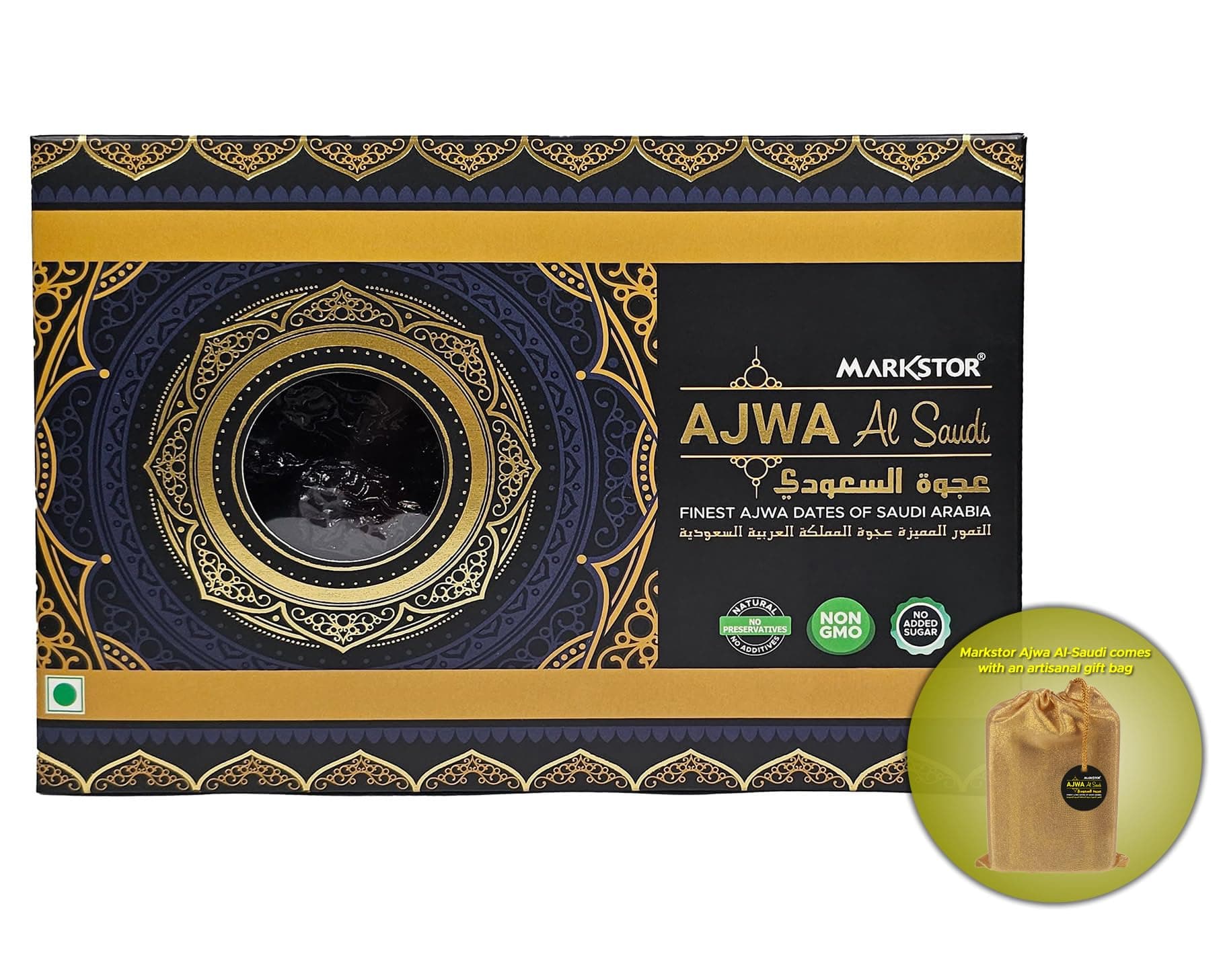 Markstor Ajwa Al-Saudi - Finest Original Ajwa Dates (Black Dates) of Madina, Saudi Arabia - 17.6 oz [500 grams]