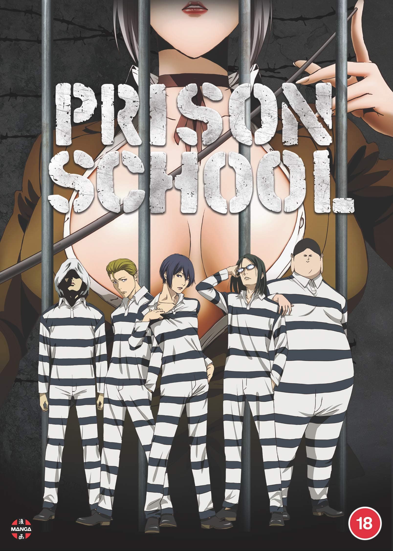 Prison School: The Complete Series [DVD]